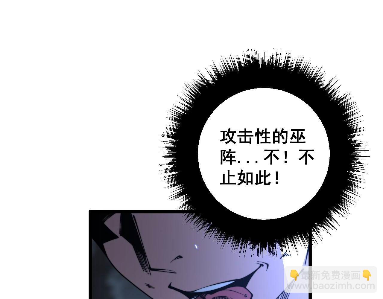 第308话 巫力(1/4)-第309话