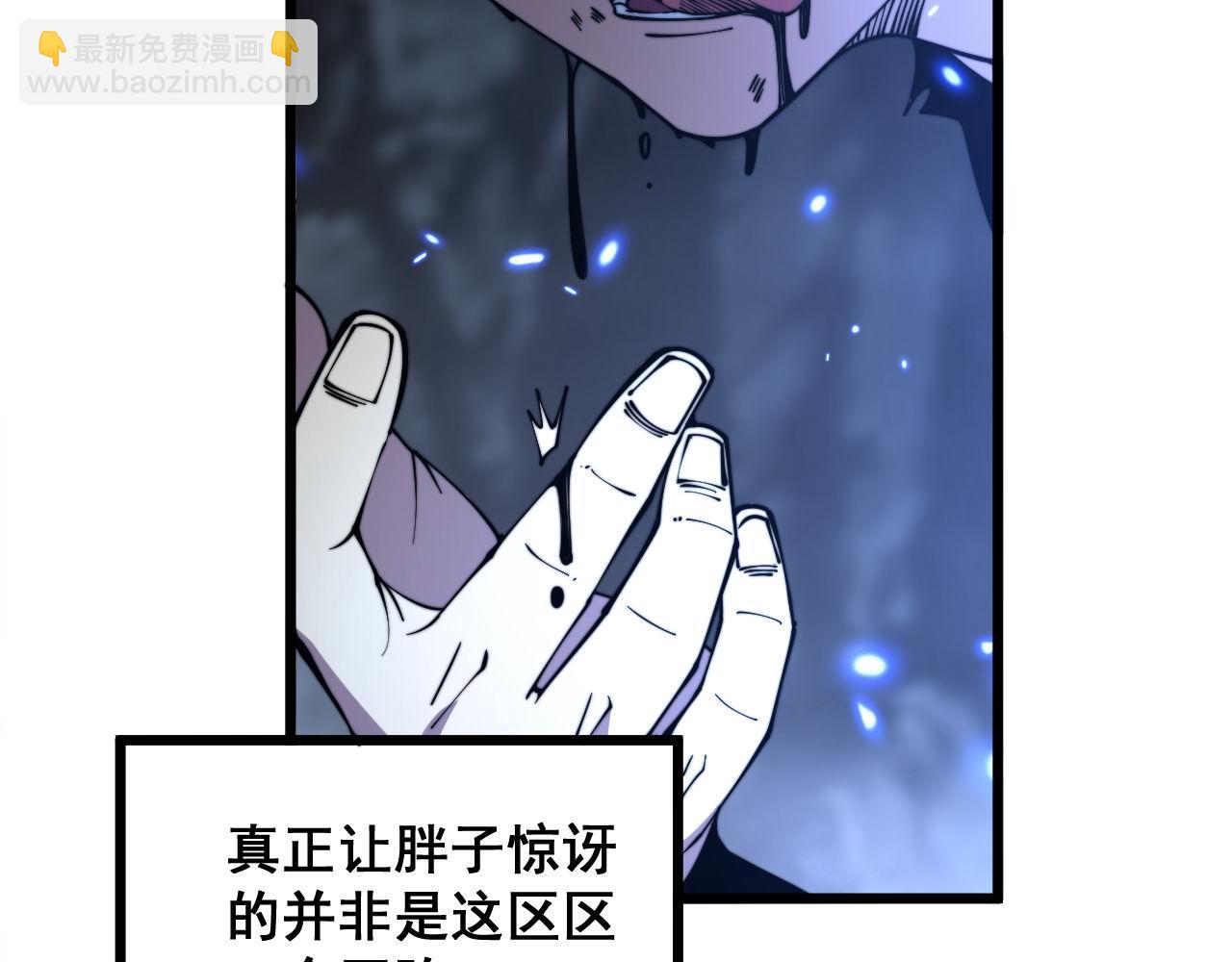 第308话 巫力(1/4)-第309话