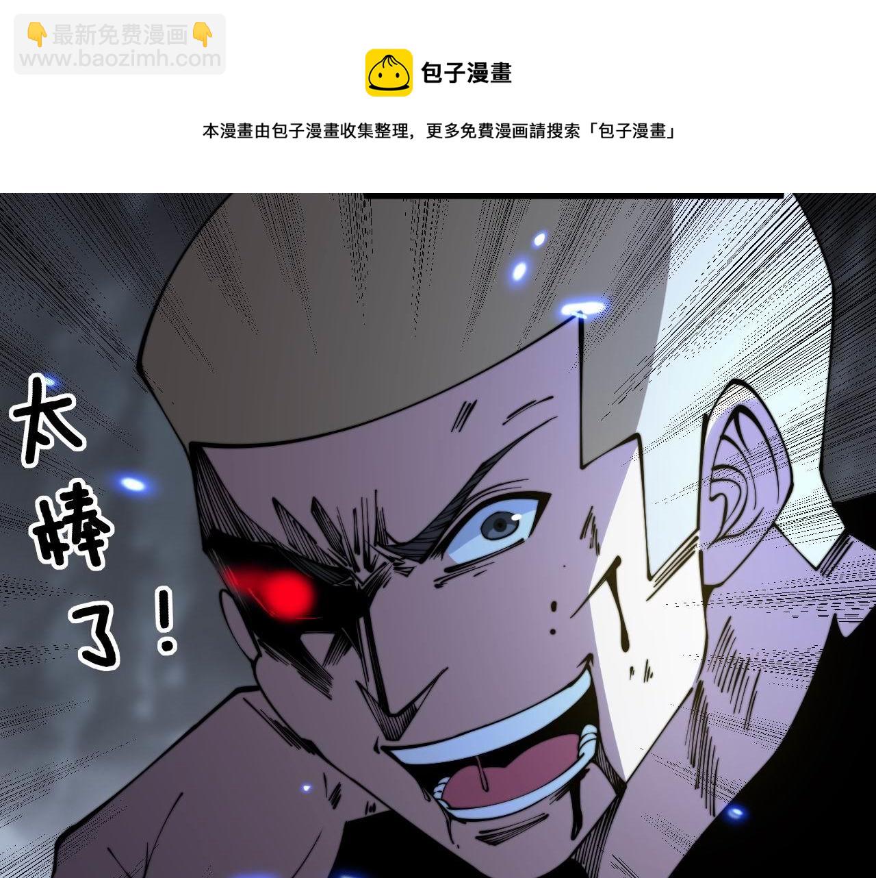 第308话 巫力(1/4)-第309话