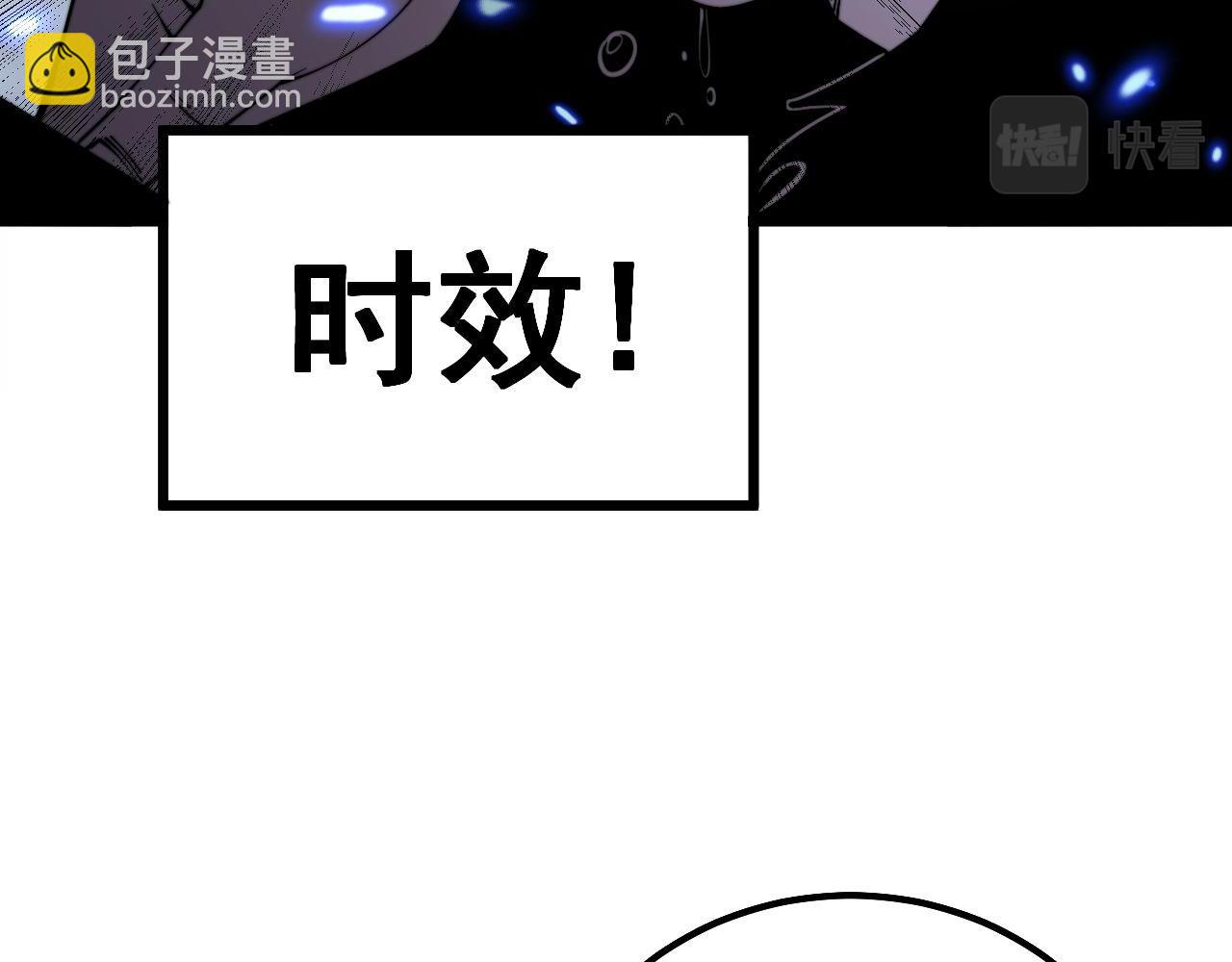第308话 巫力(1/4)-第309话