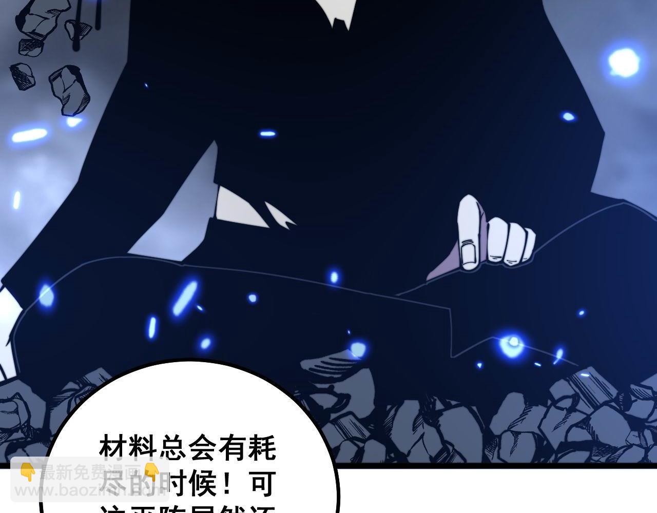 第308话 巫力(1/4)-第309话