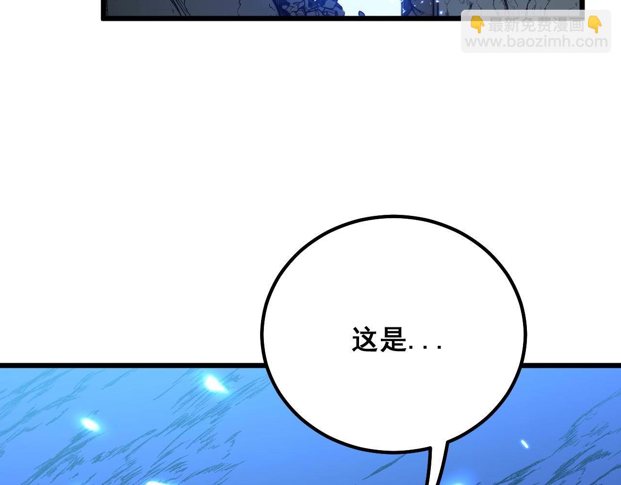 第308话 巫力(1/4)-第309话