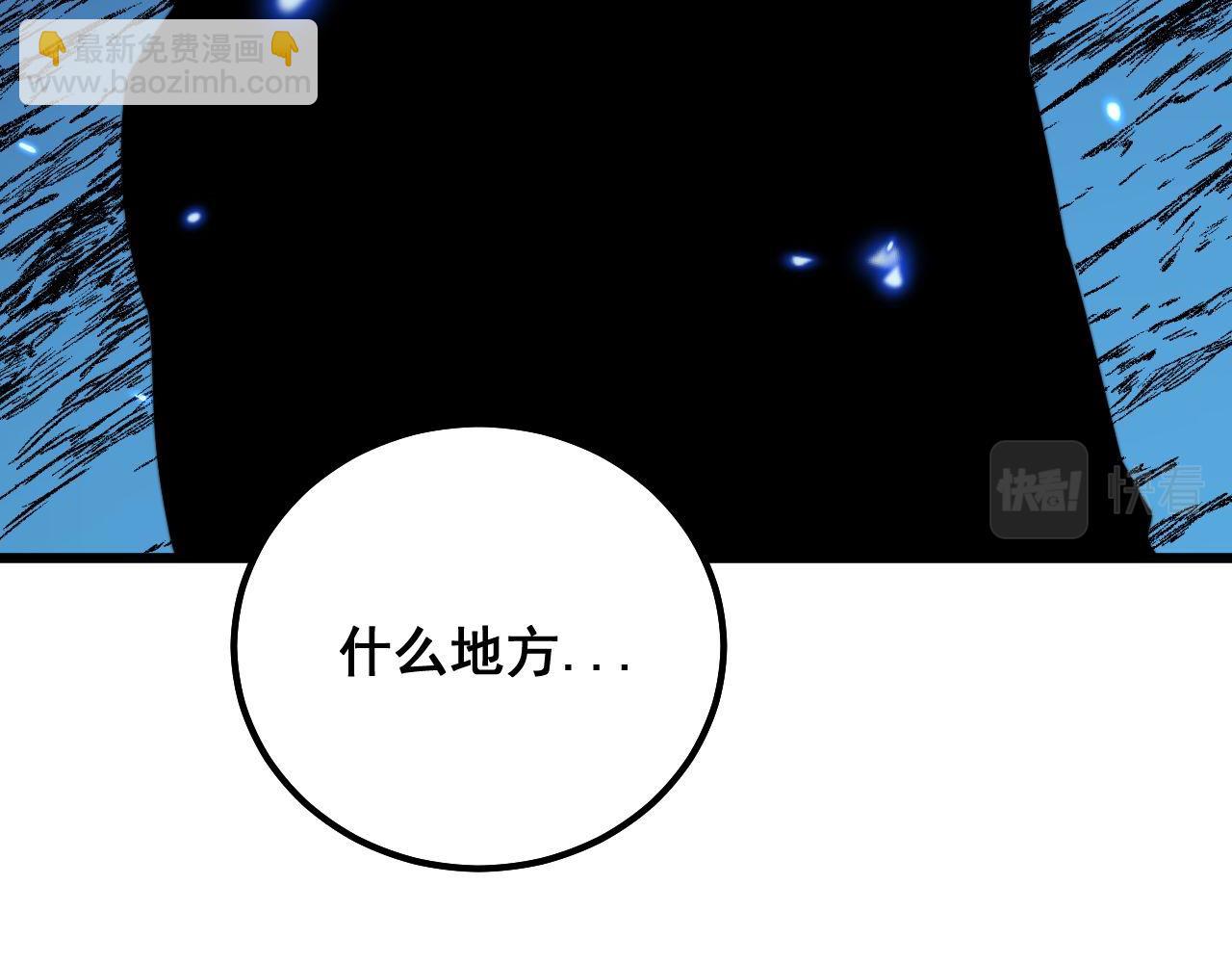 第308话 巫力(1/4)-第309话