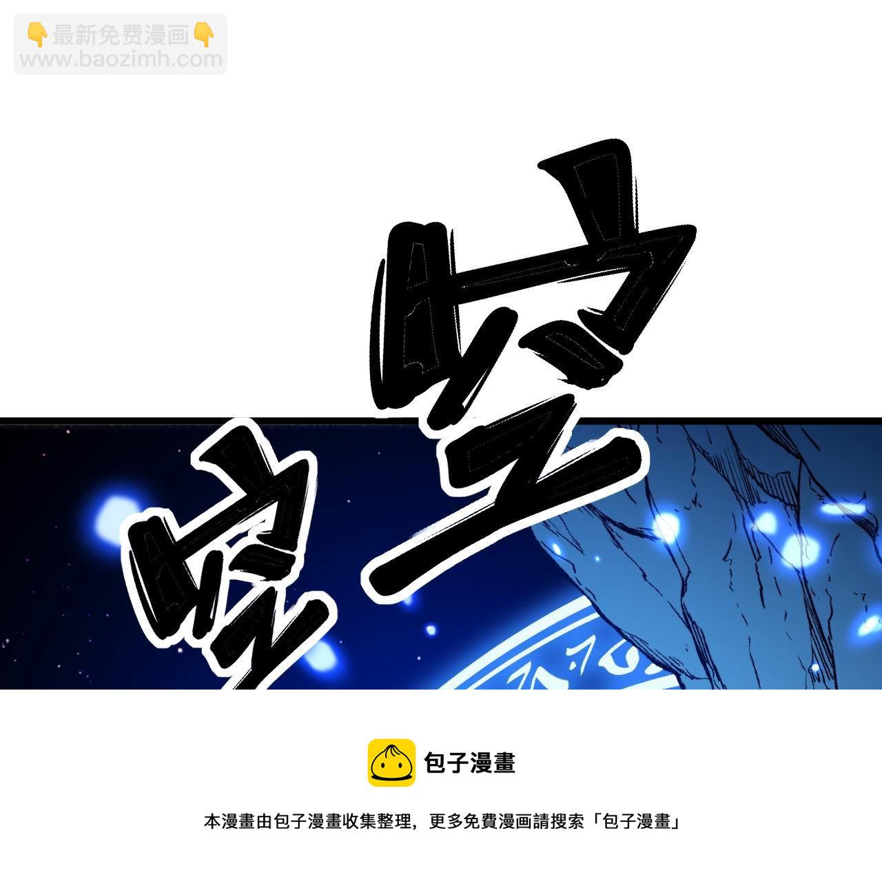 第308话 巫力(1/4)-第309话
