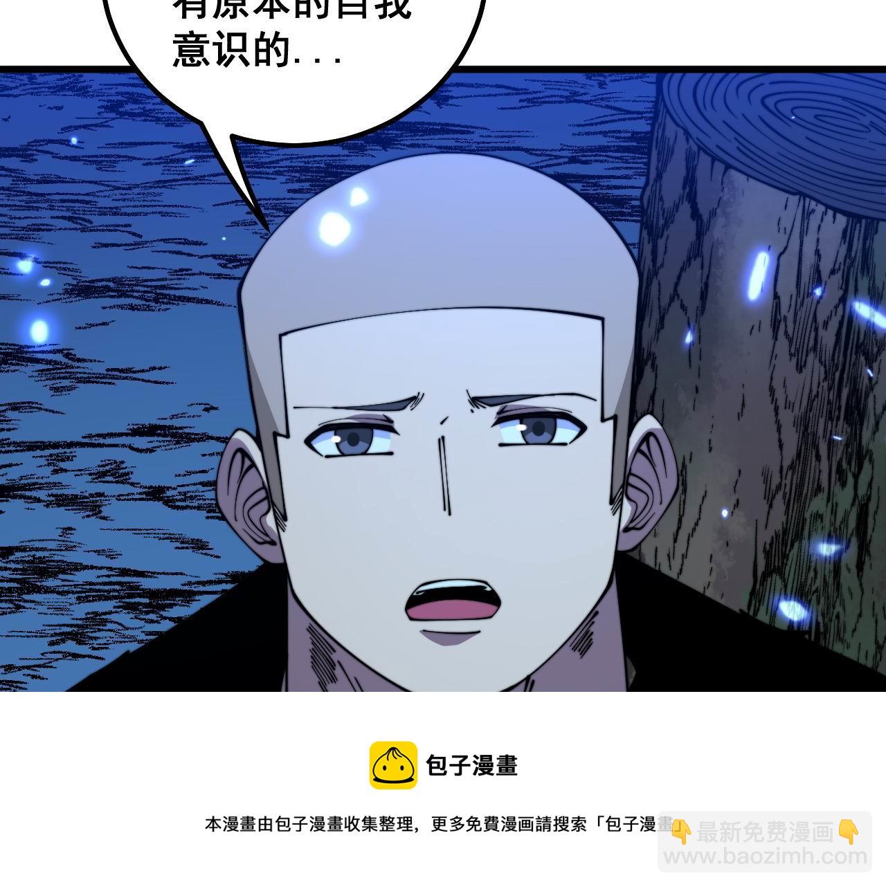 第310话 人毒(1/3)-第311话