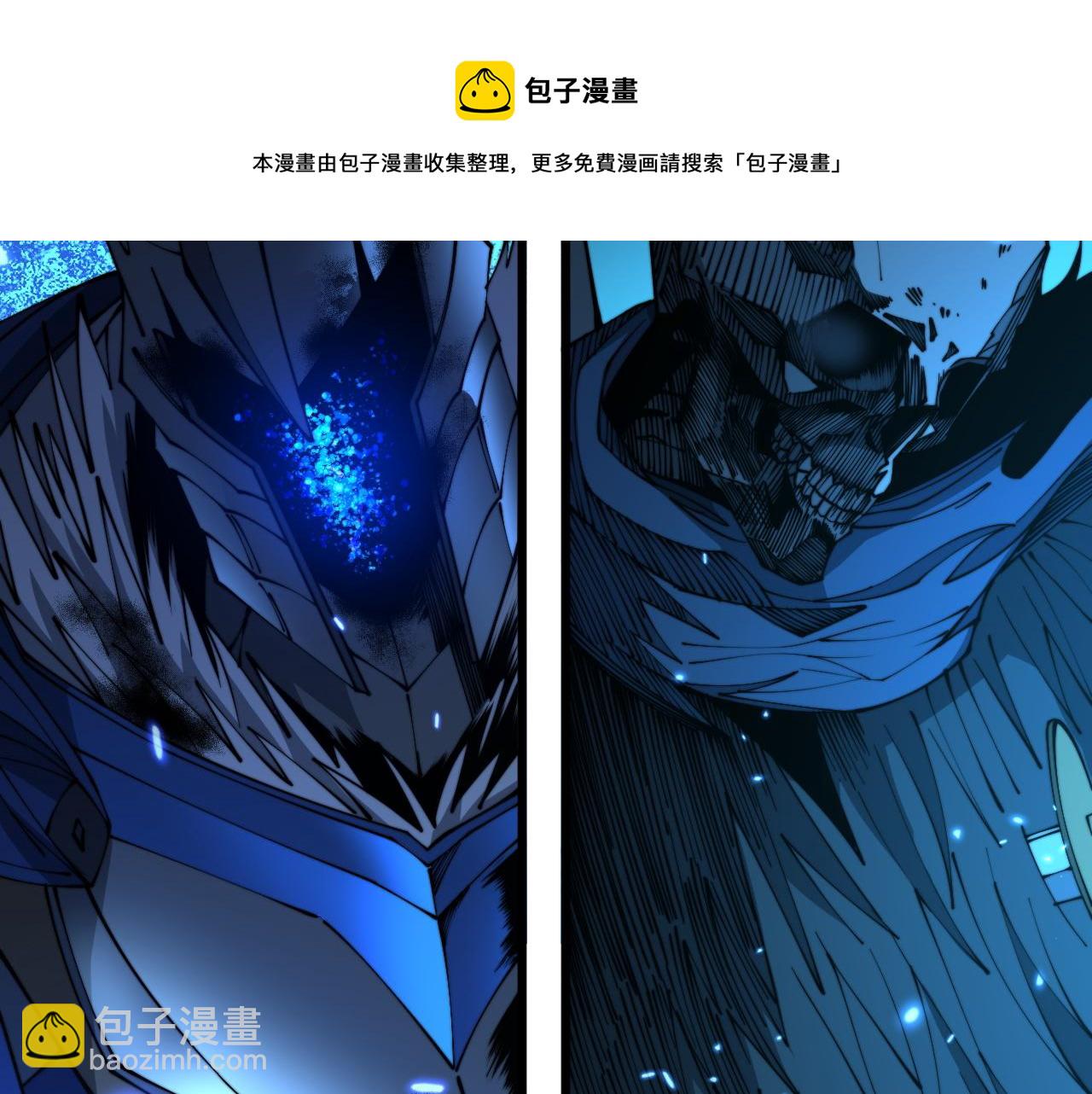 第310话 人毒(1/3)-第311话