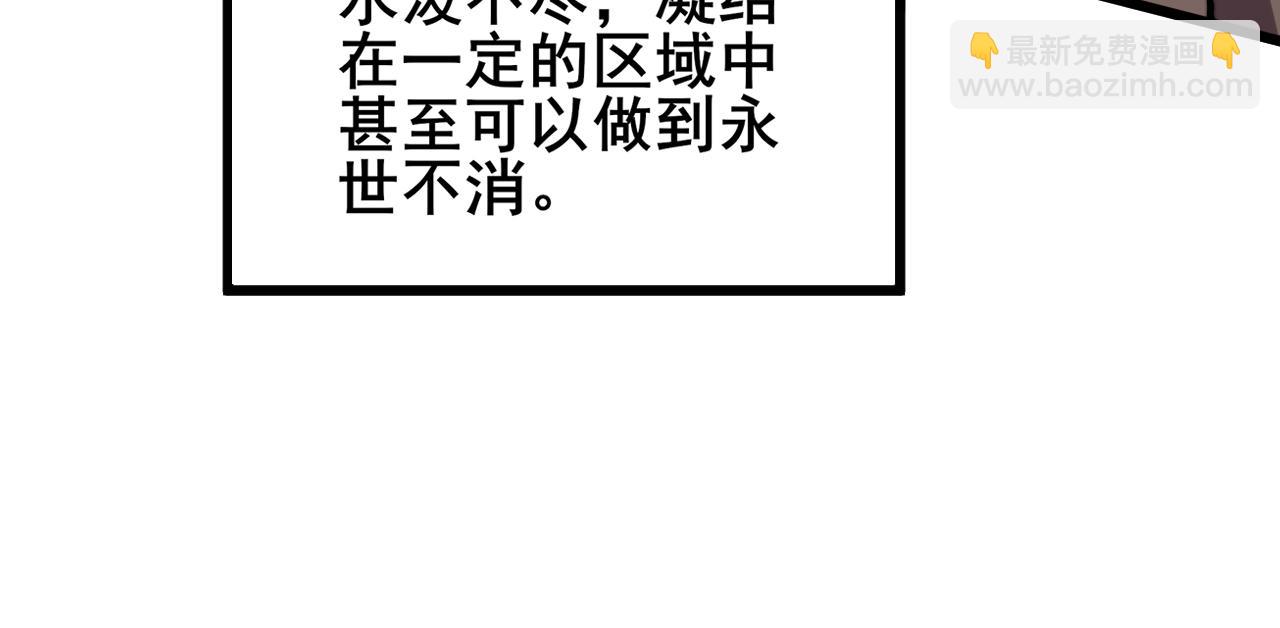 第310话 人毒(1/3)-第311话