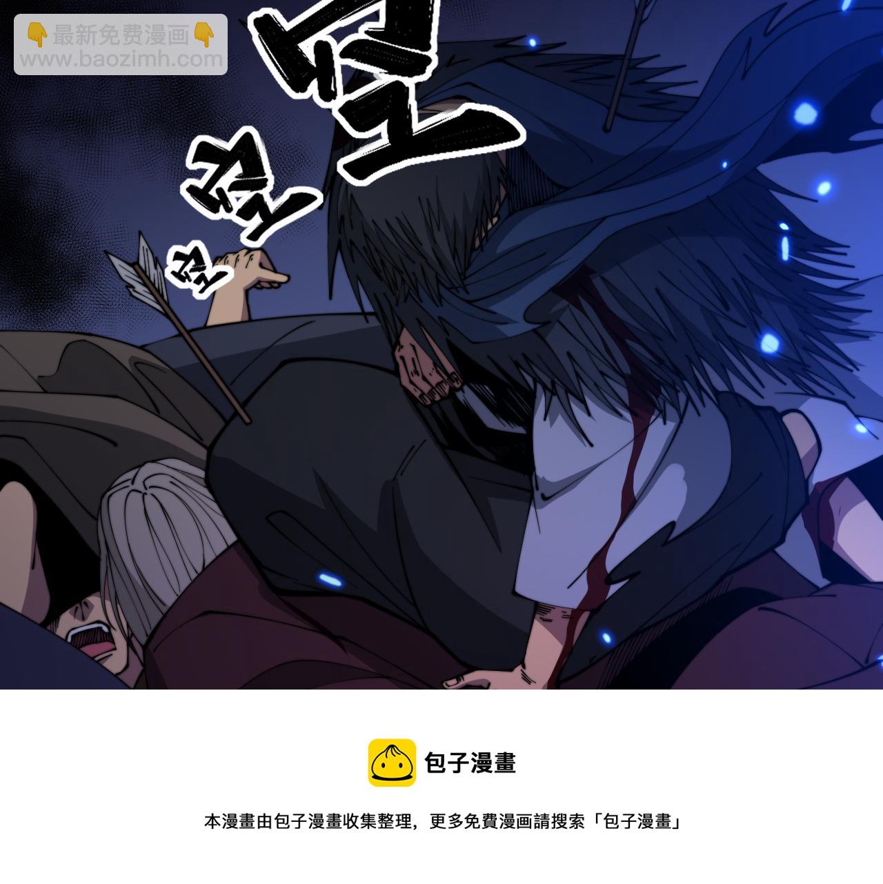 第310话 人毒(1/3)-第311话