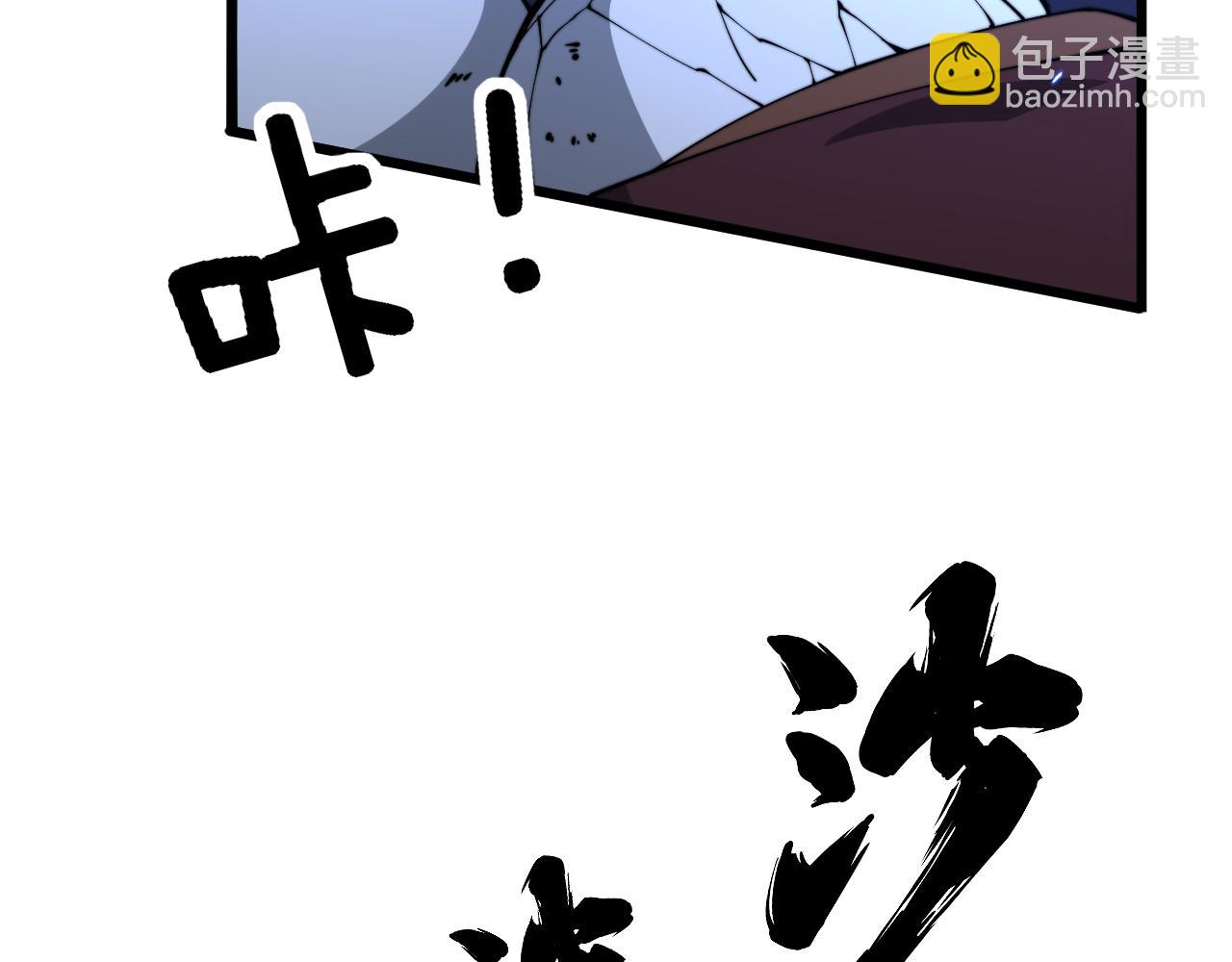 第310话 人毒(1/3)-第311话