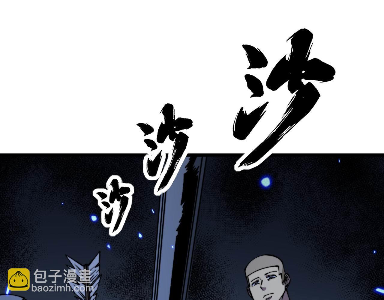 第310话 人毒(1/3)-第311话