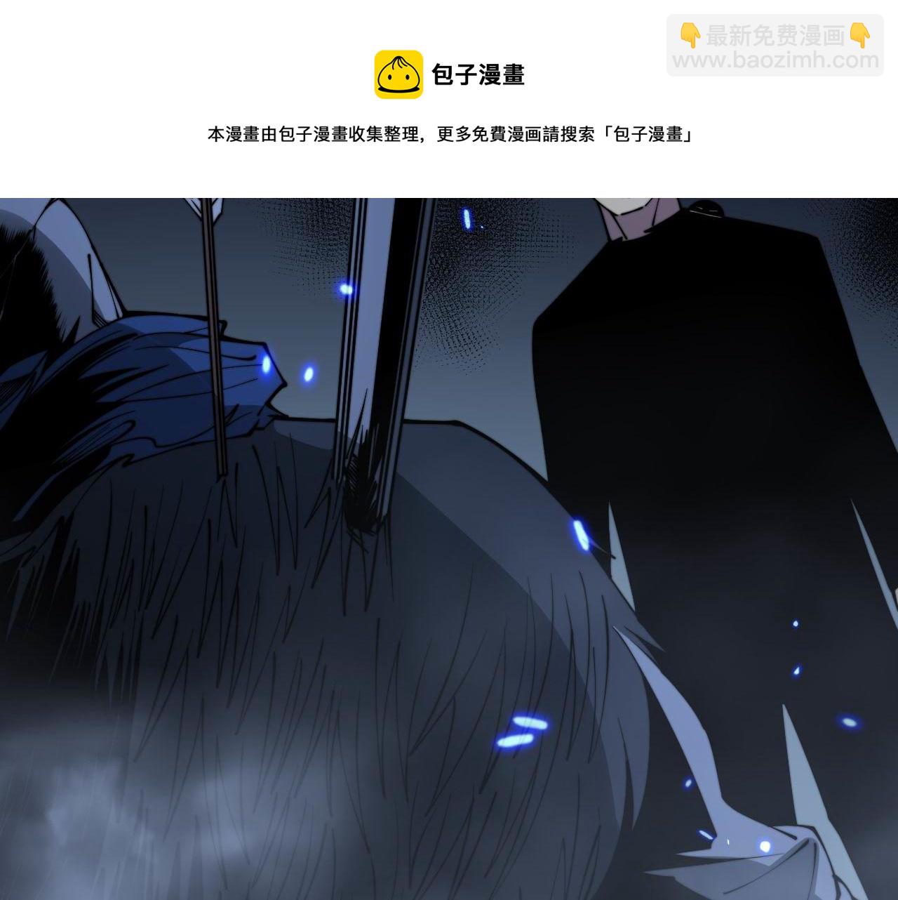 第310话 人毒(1/3)-第311话