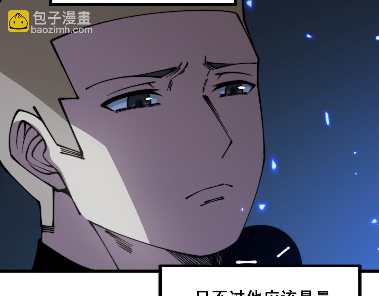 第310话 人毒(1/3)-第311话