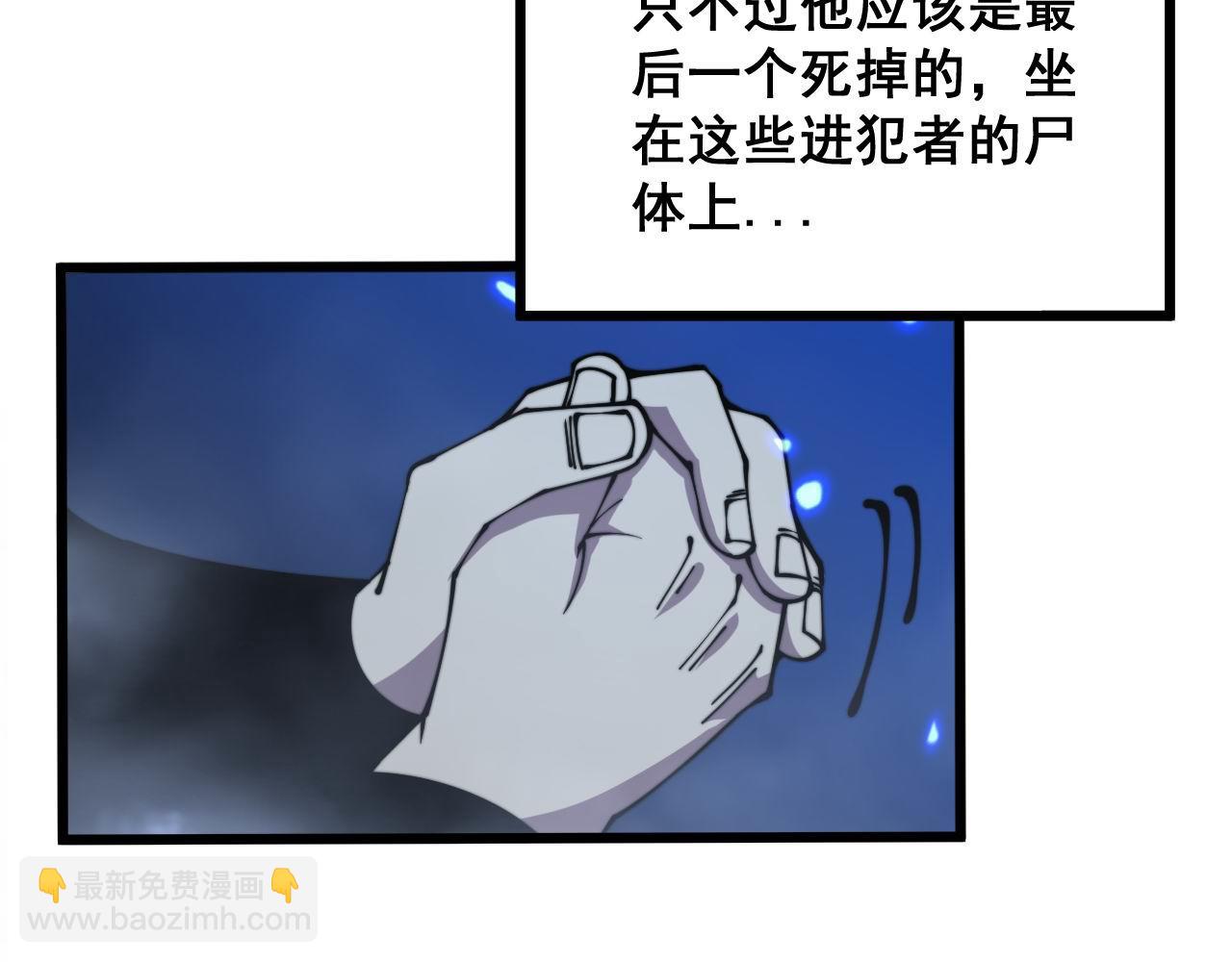 第310话 人毒(1/3)-第311话