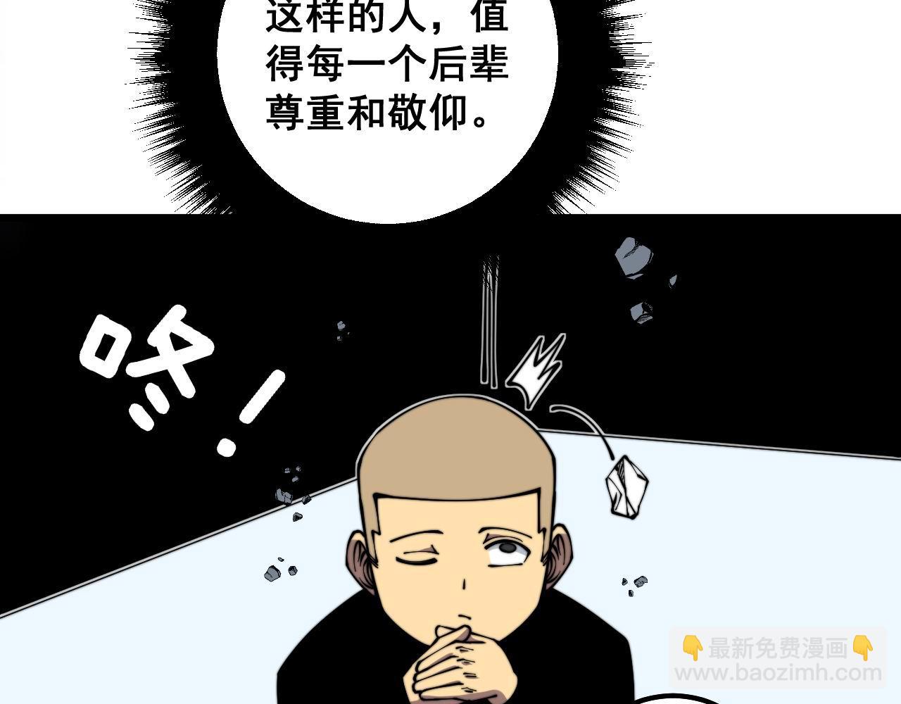 第310话 人毒(1/3)-第311话