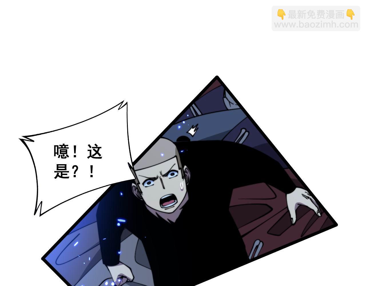 第310话 人毒(1/3)-第311话