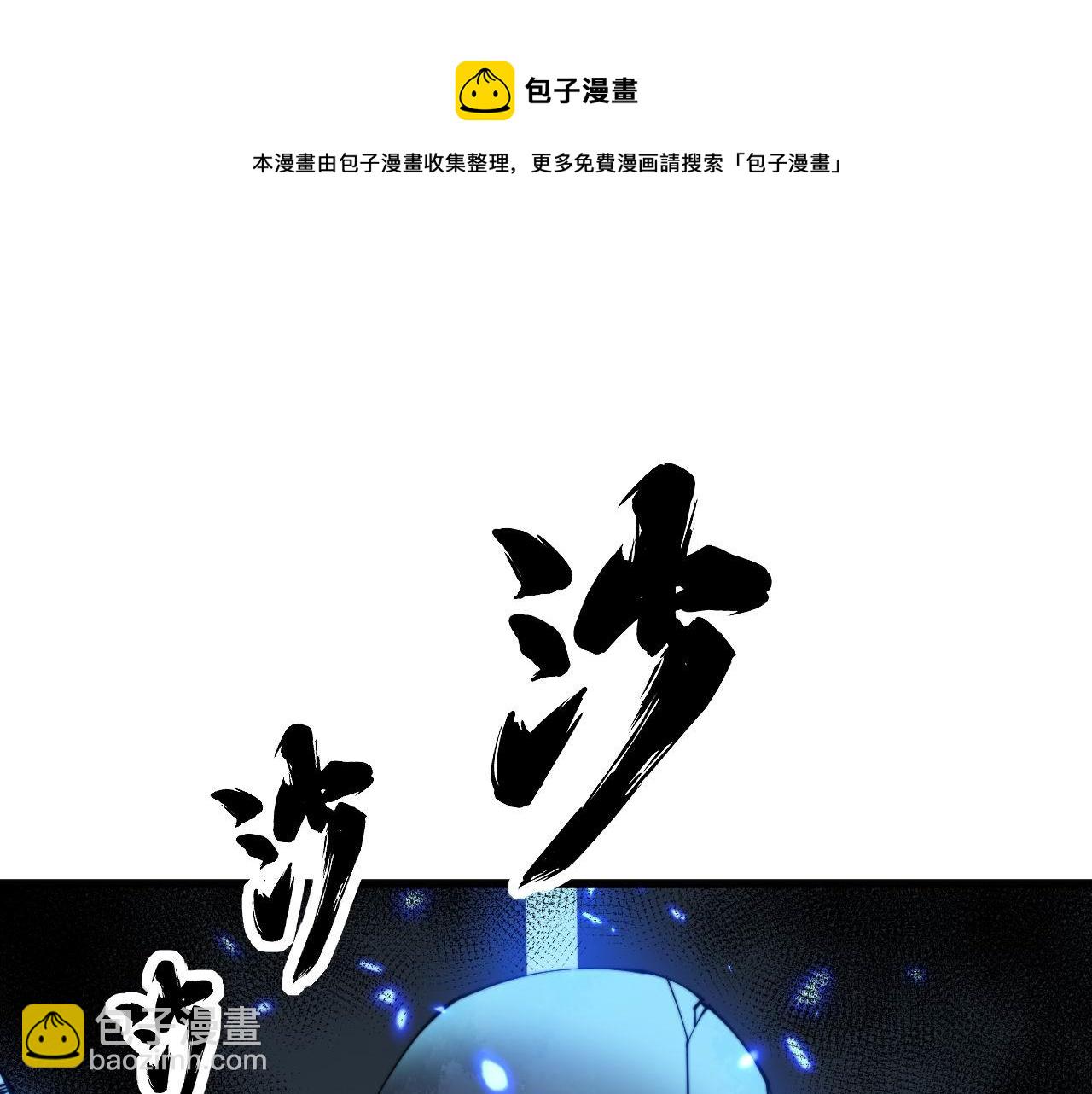 第310话 人毒(1/3)-第311话