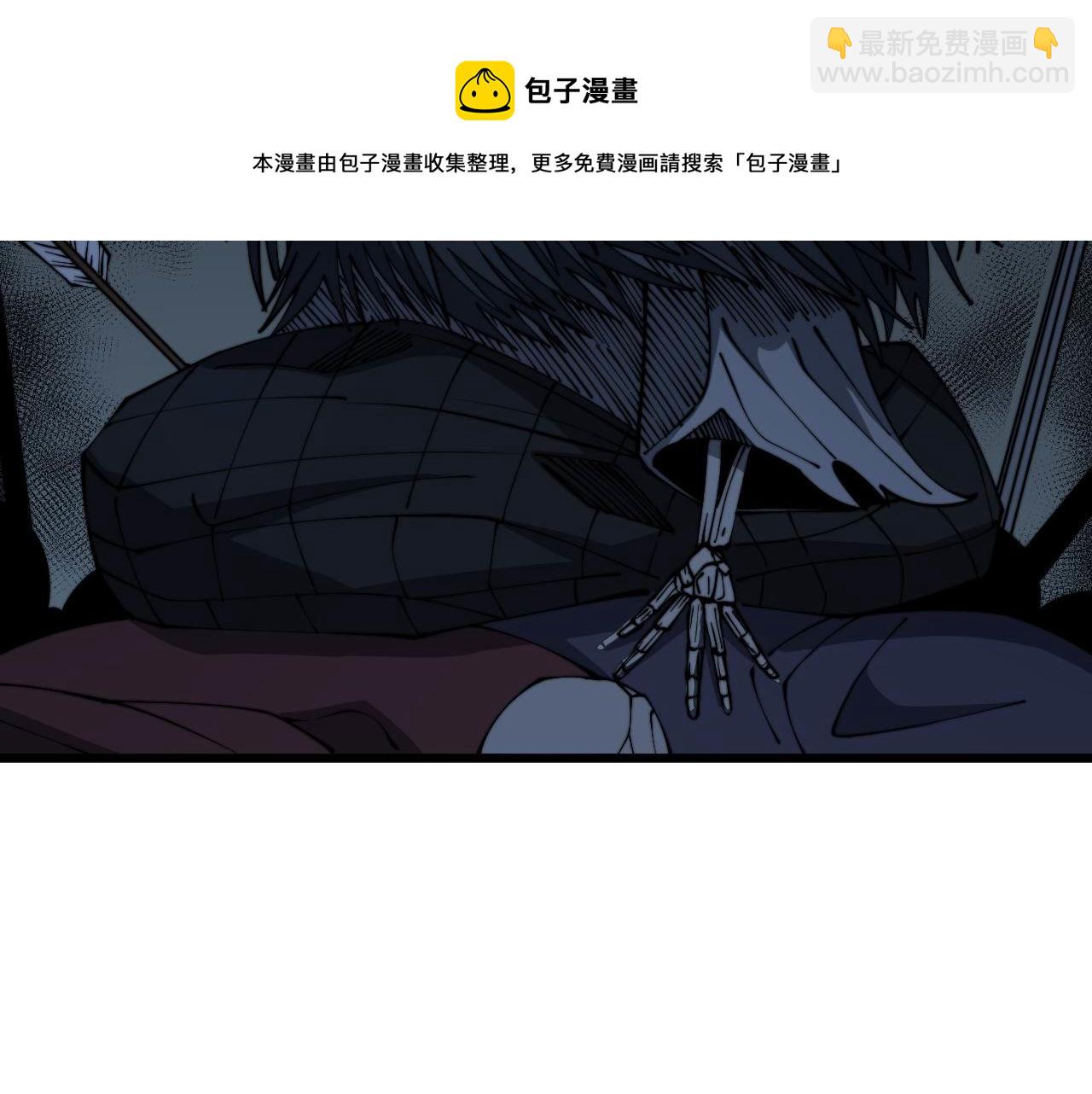 第310话 人毒(1/3)-第311话