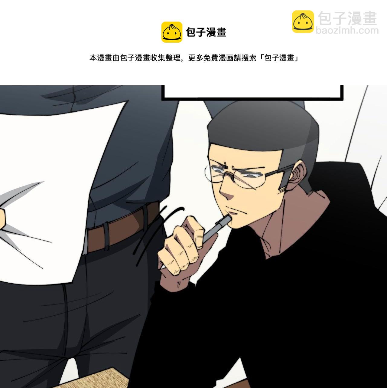 第312话 冤魂刀(1/3)-第313话