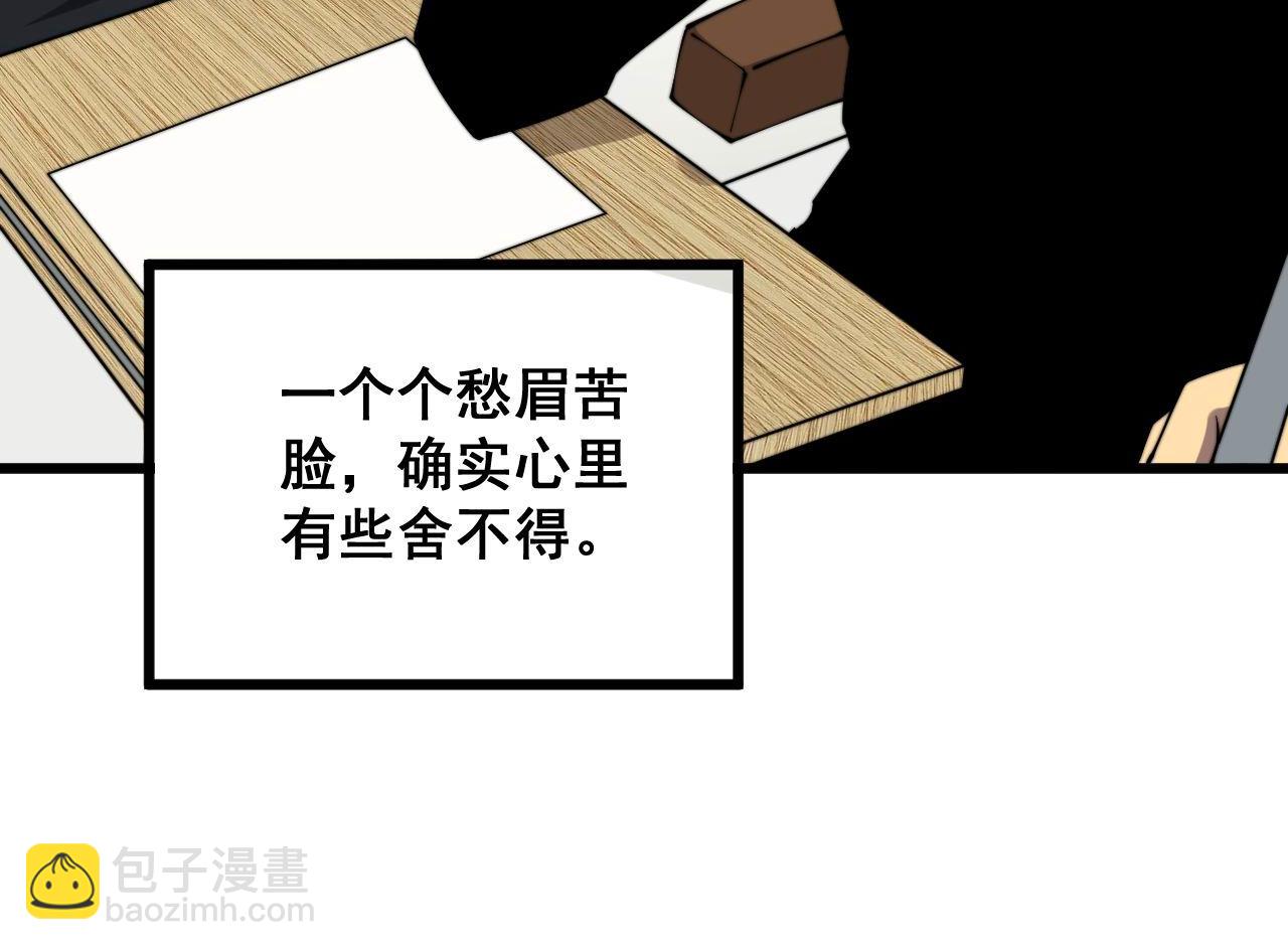 第312话 冤魂刀(1/3)-第313话