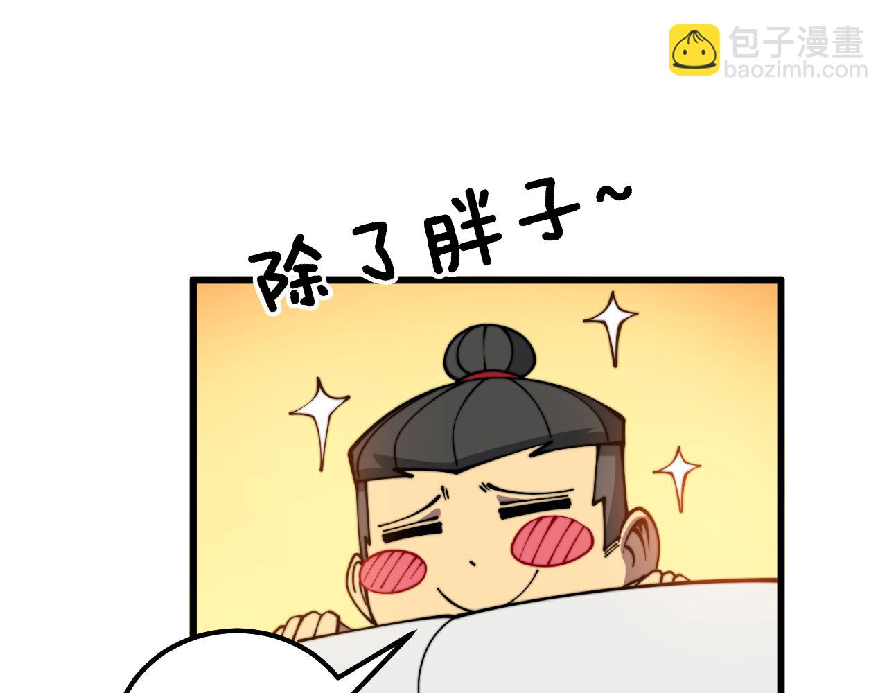 第312话 冤魂刀(1/3)-第313话