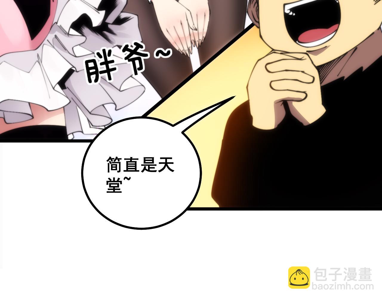 第312话 冤魂刀(1/3)-第313话