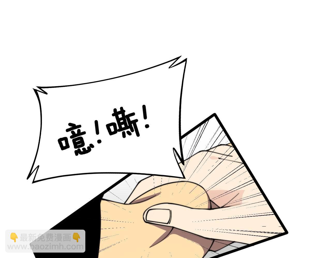 第312话 冤魂刀(1/3)-第313话