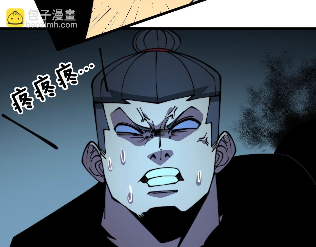第312话 冤魂刀(1/3)-第313话