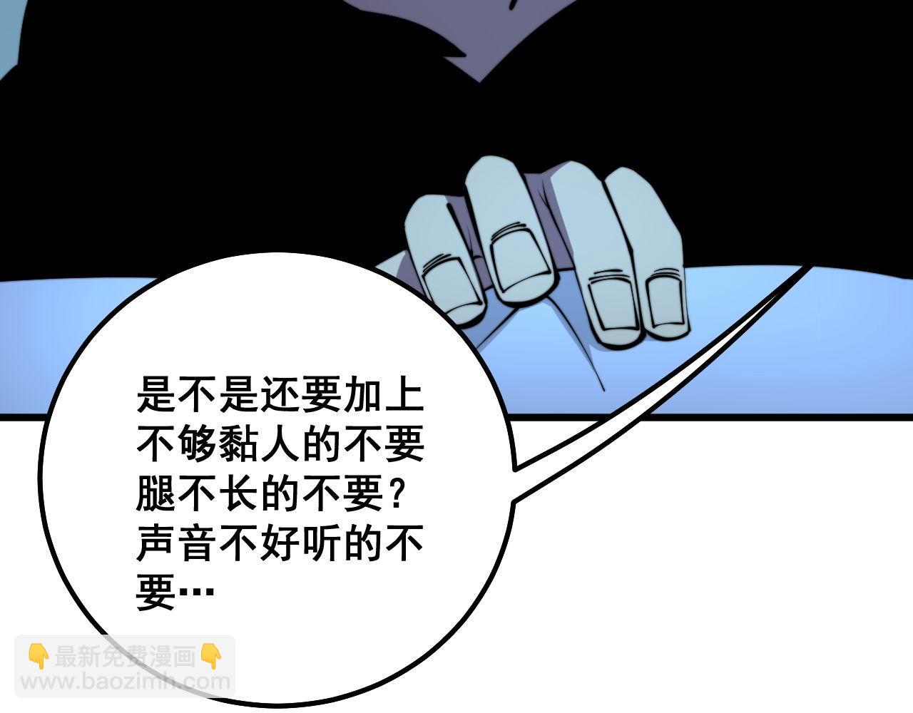 第312话 冤魂刀(1/3)-第313话