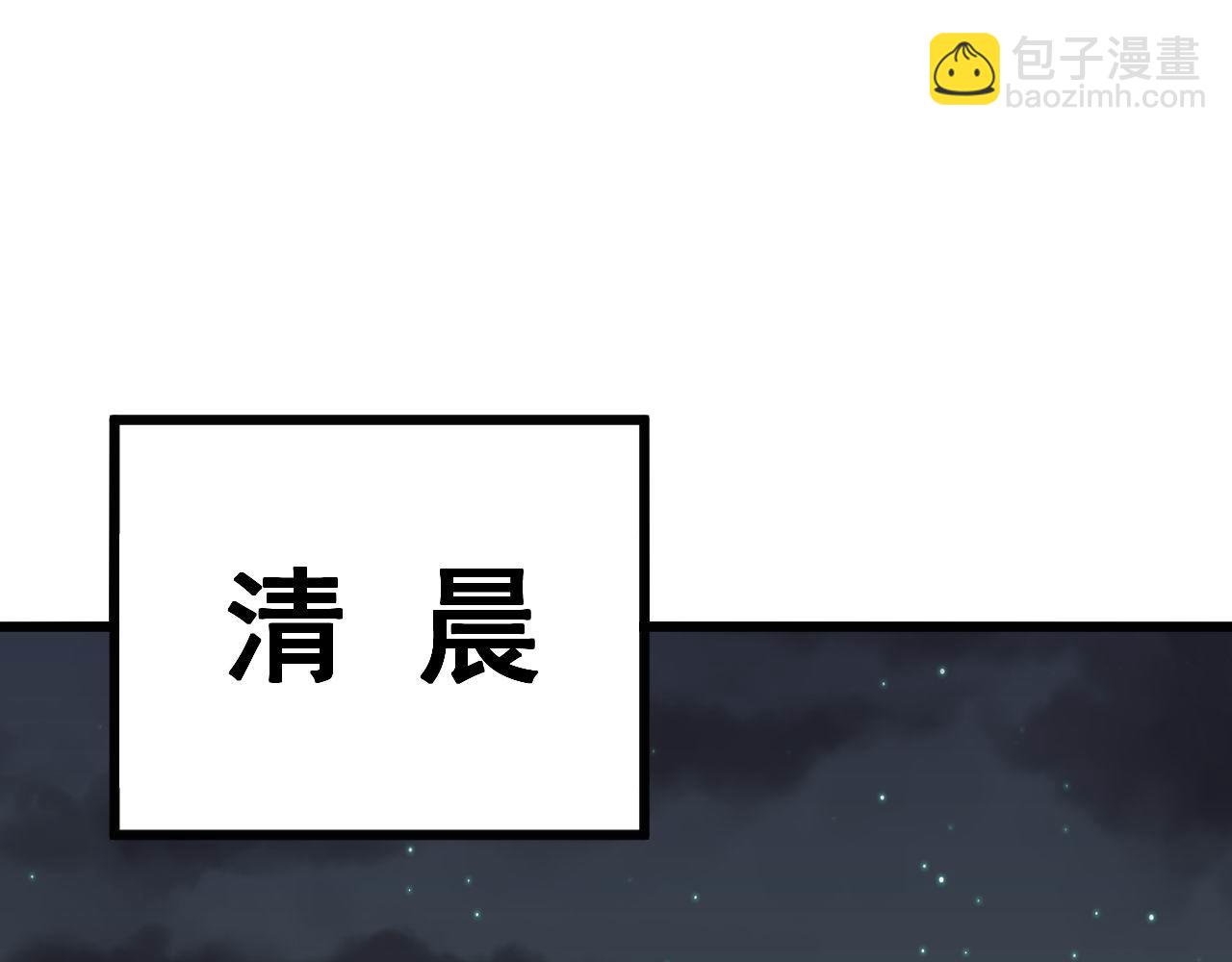 第312话 冤魂刀(1/3)-第313话