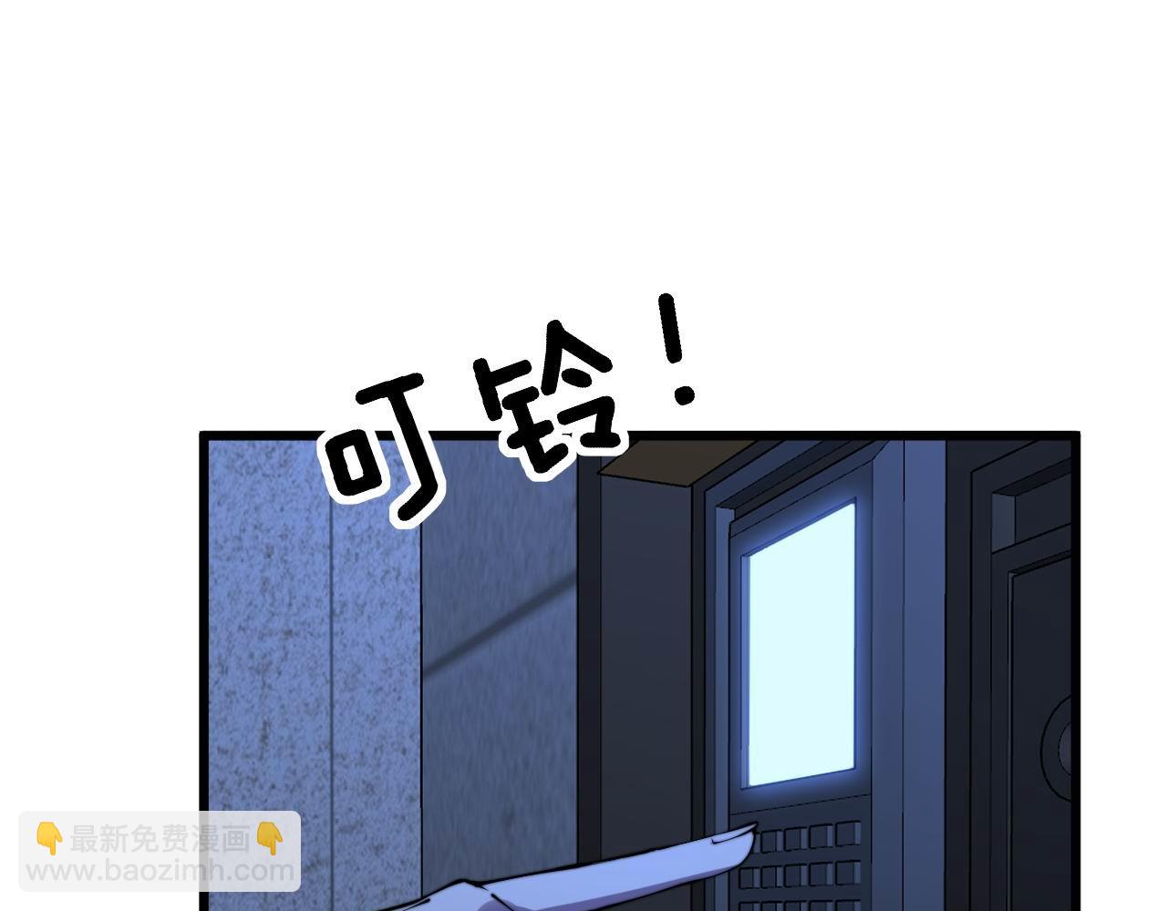 第312话 冤魂刀(1/3)-第313话