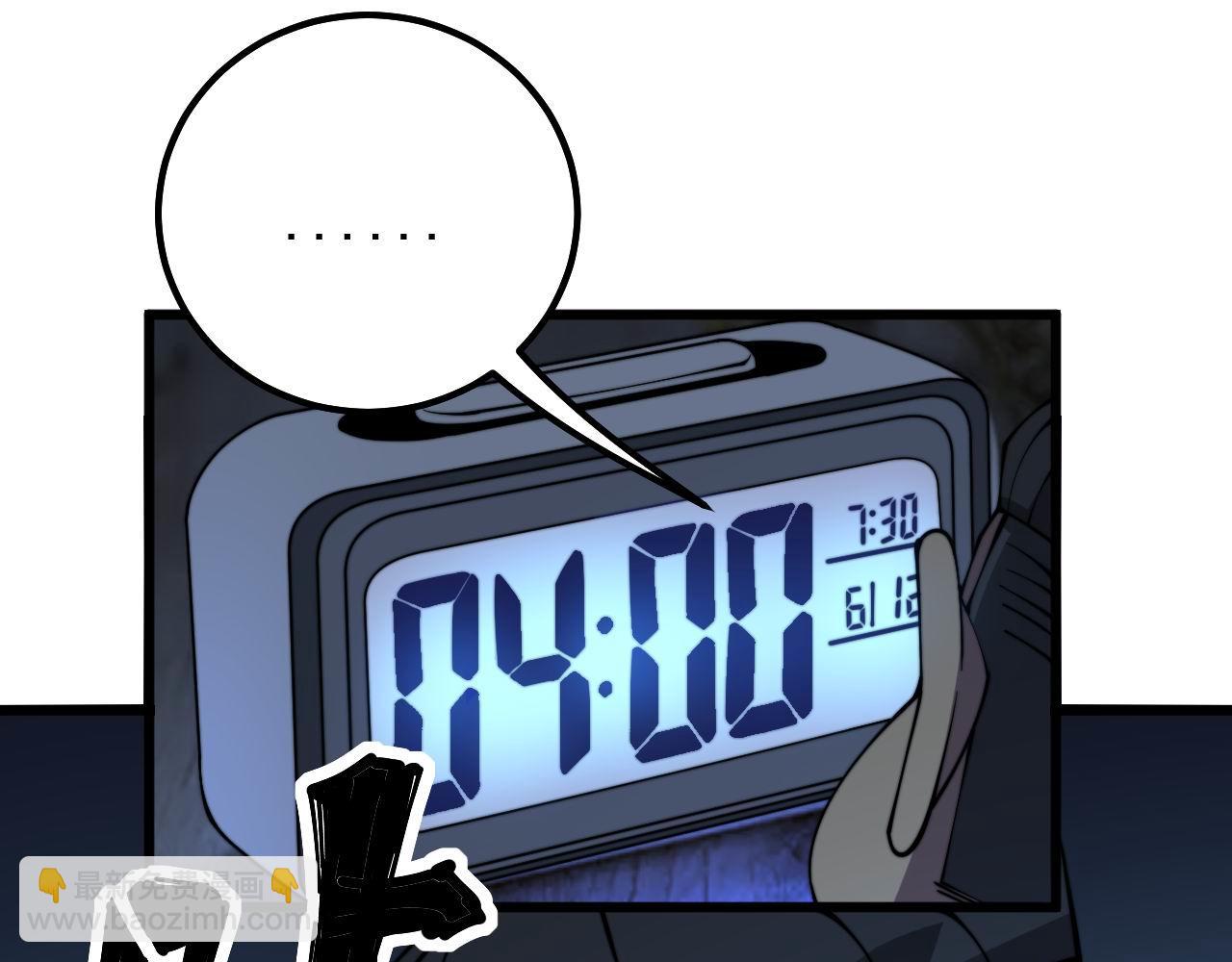 第312话 冤魂刀(1/3)-第313话