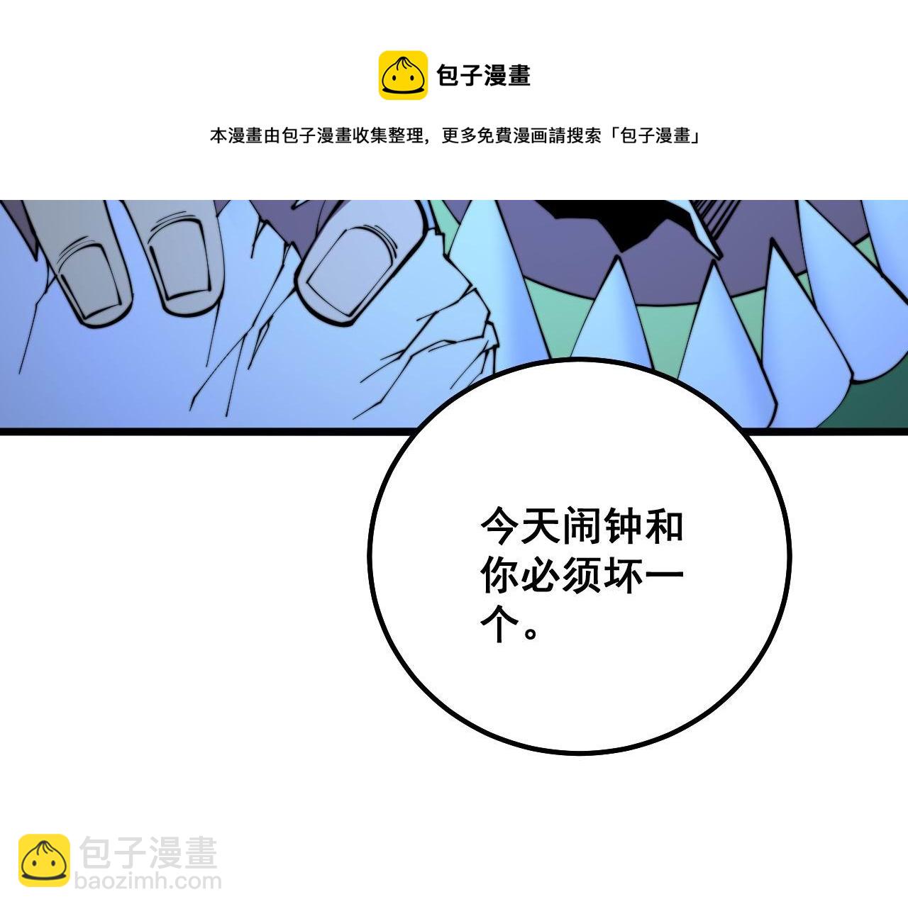 第312话 冤魂刀(1/3)-第313话