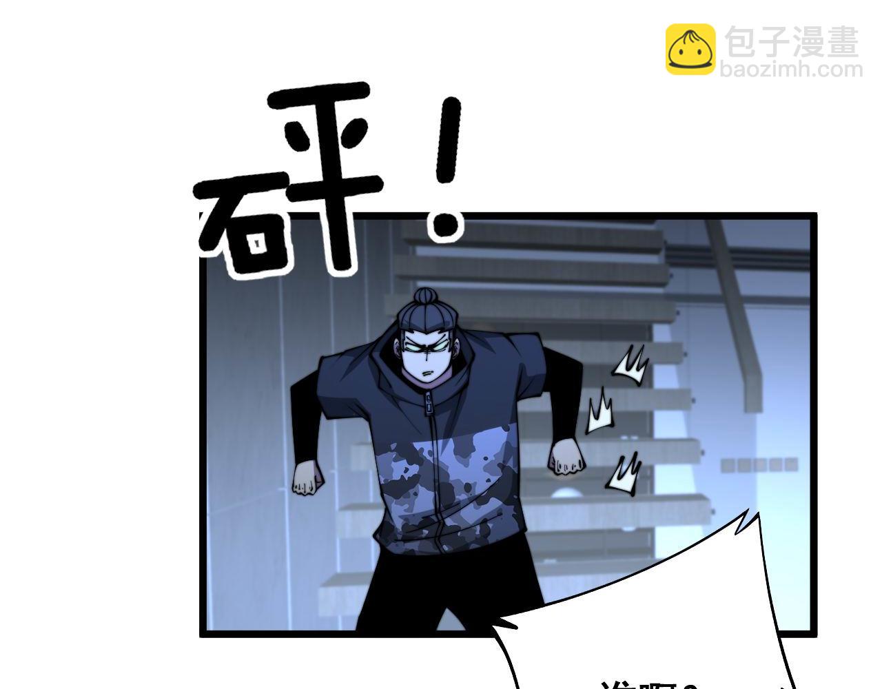 第312话 冤魂刀(1/3)-第313话