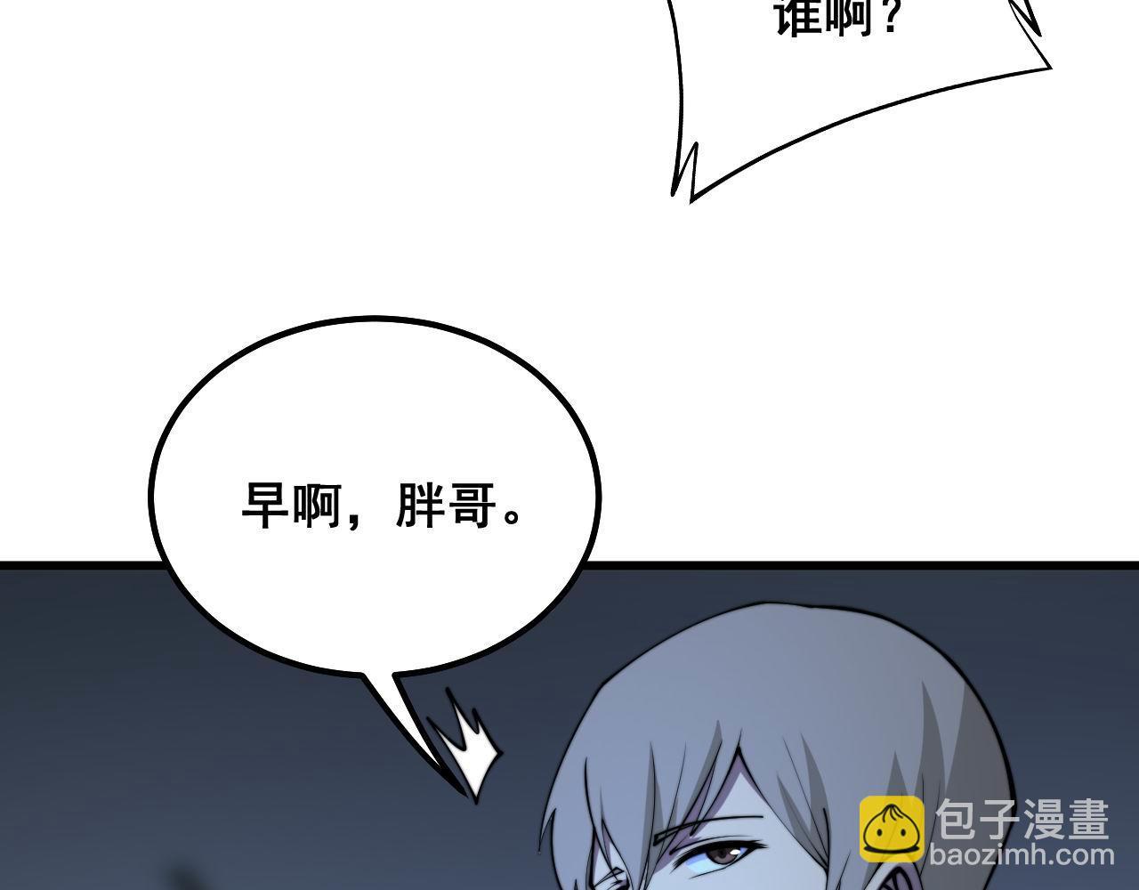 第312话 冤魂刀(1/3)-第313话