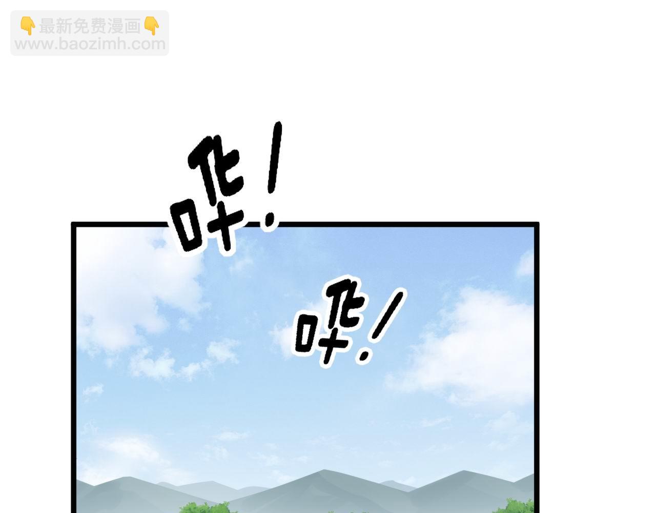 第312话 冤魂刀(1/3)-第313话