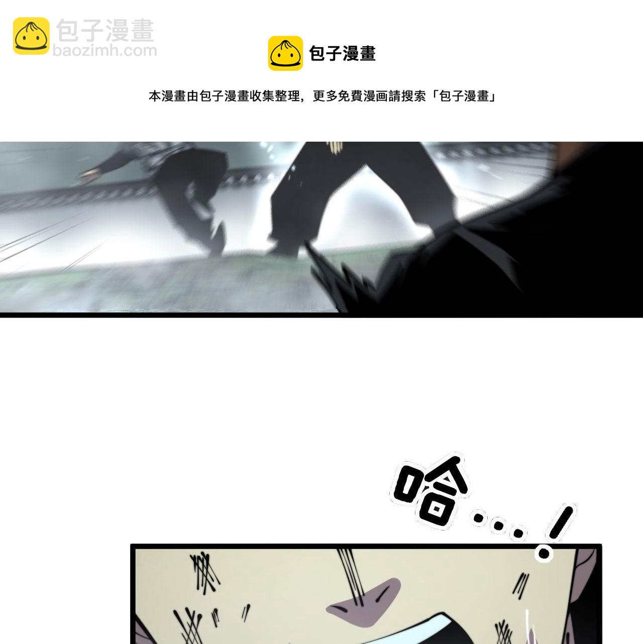 第314话 轩辕老爷子(1/3)-第315话