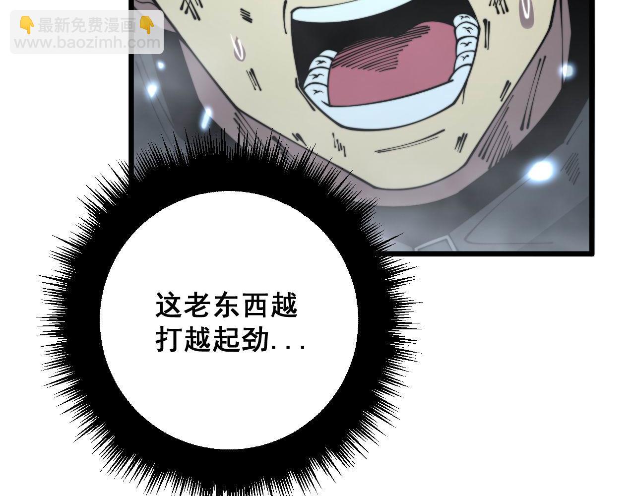 第314话 轩辕老爷子(1/3)-第315话