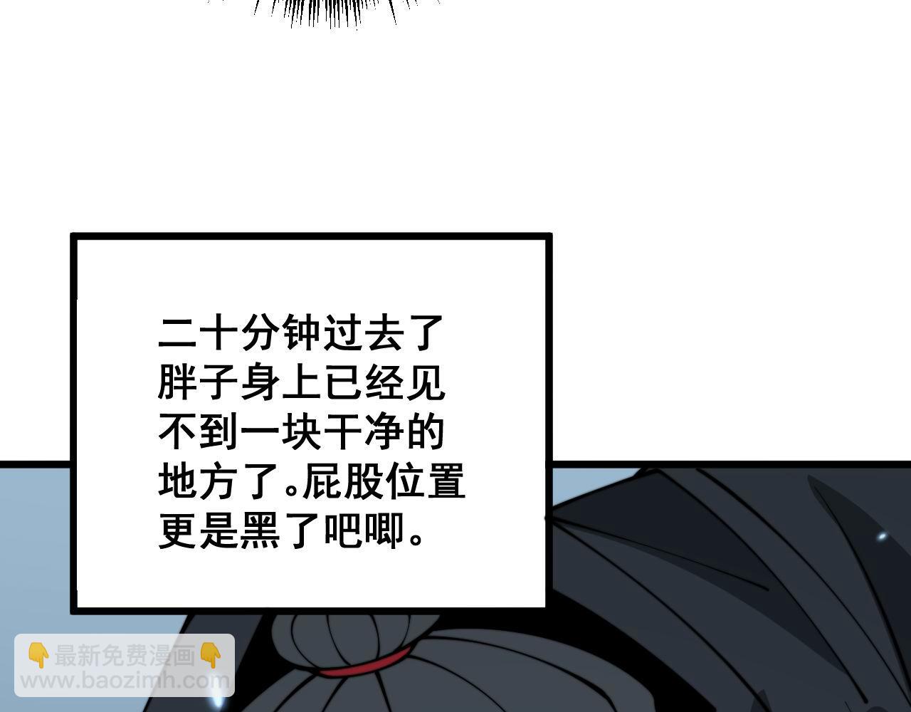 第314话 轩辕老爷子(1/3)-第315话