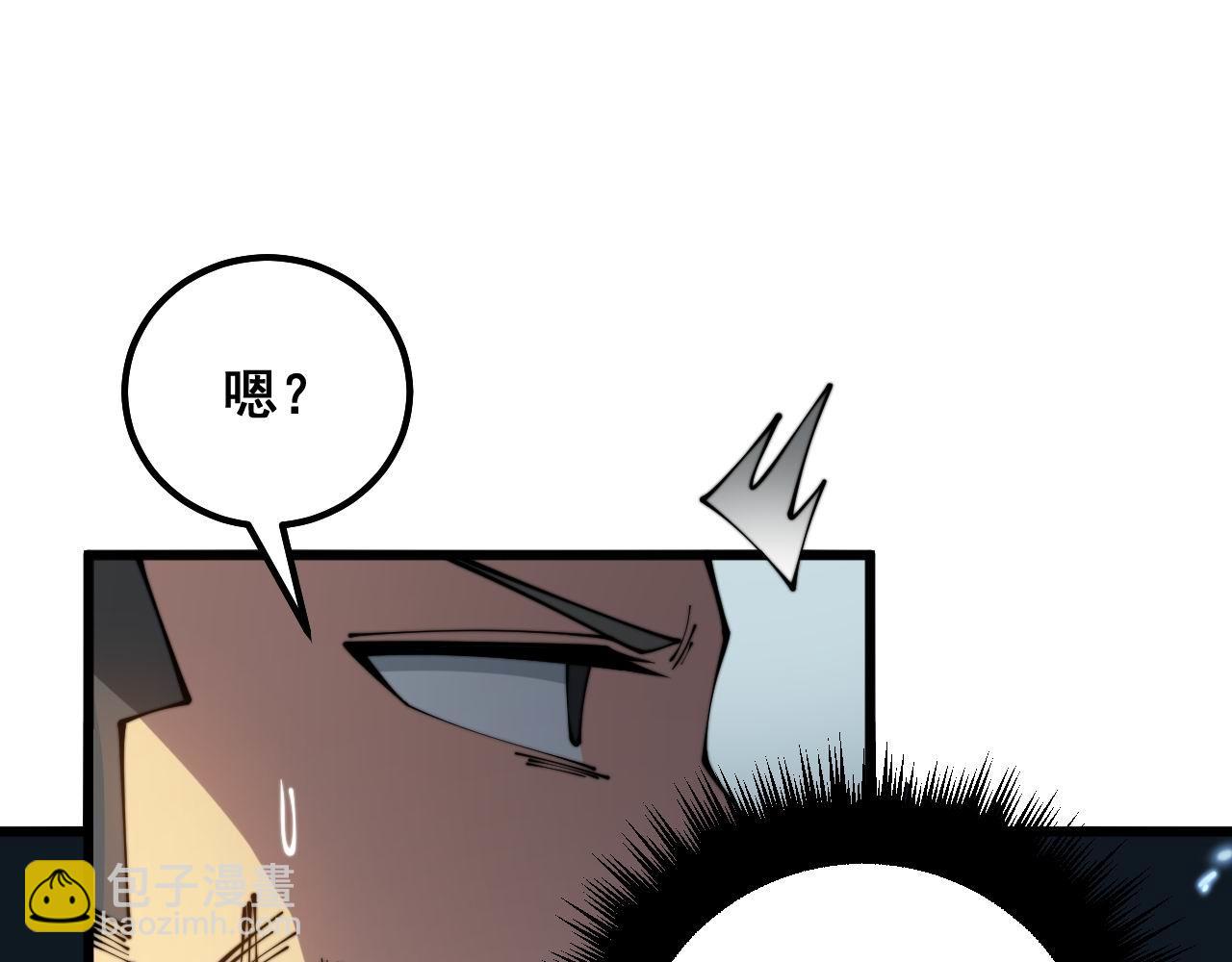第314话 轩辕老爷子(1/3)-第315话