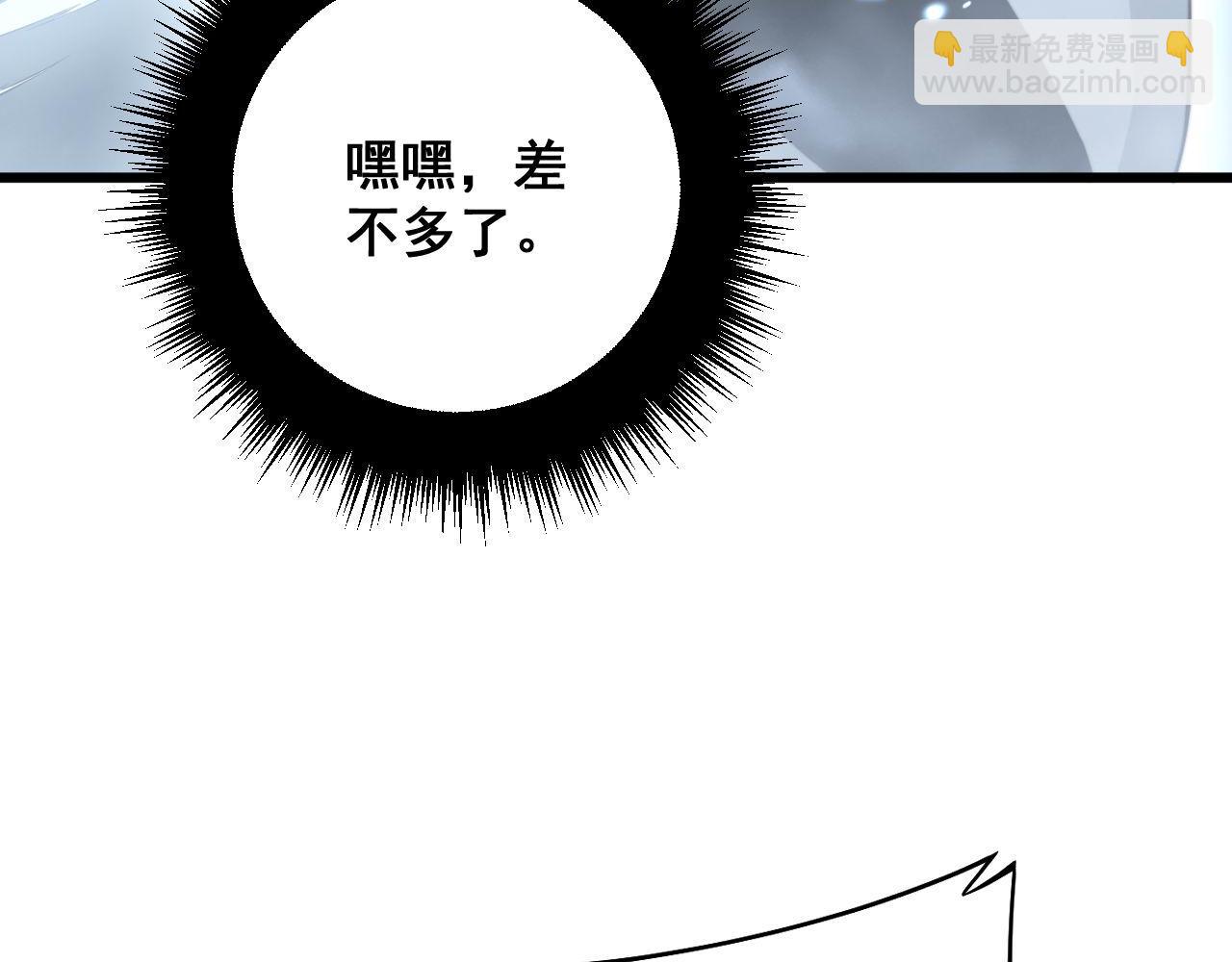 第314话 轩辕老爷子(1/3)-第315话