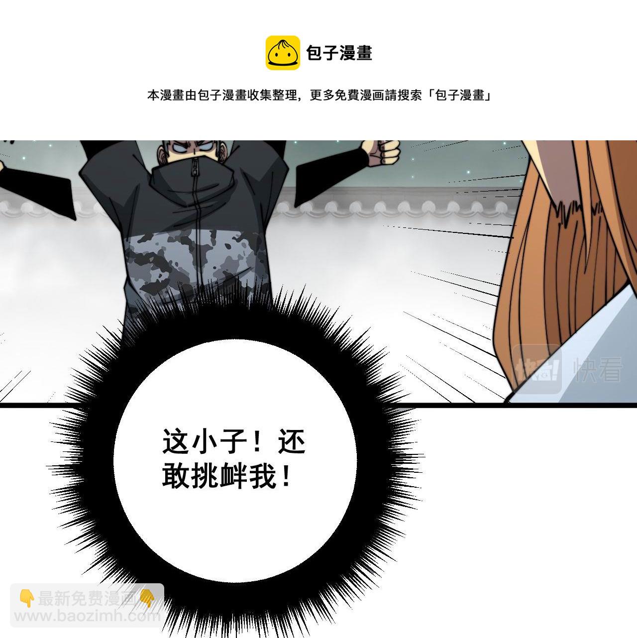 第314话 轩辕老爷子(1/3)-第315话