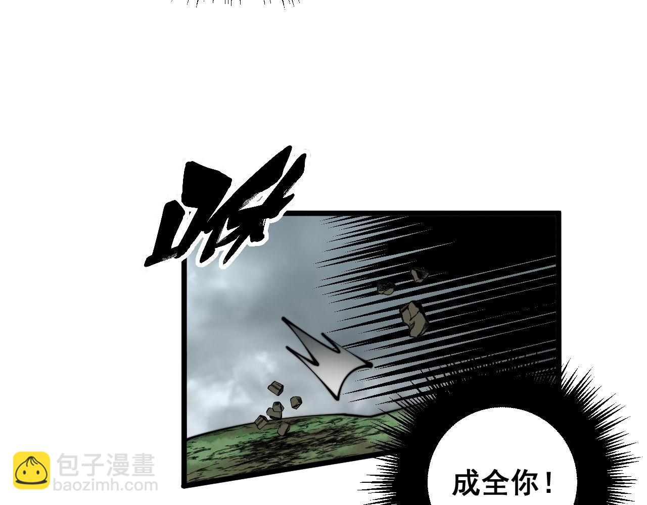 第314话 轩辕老爷子(1/3)-第315话