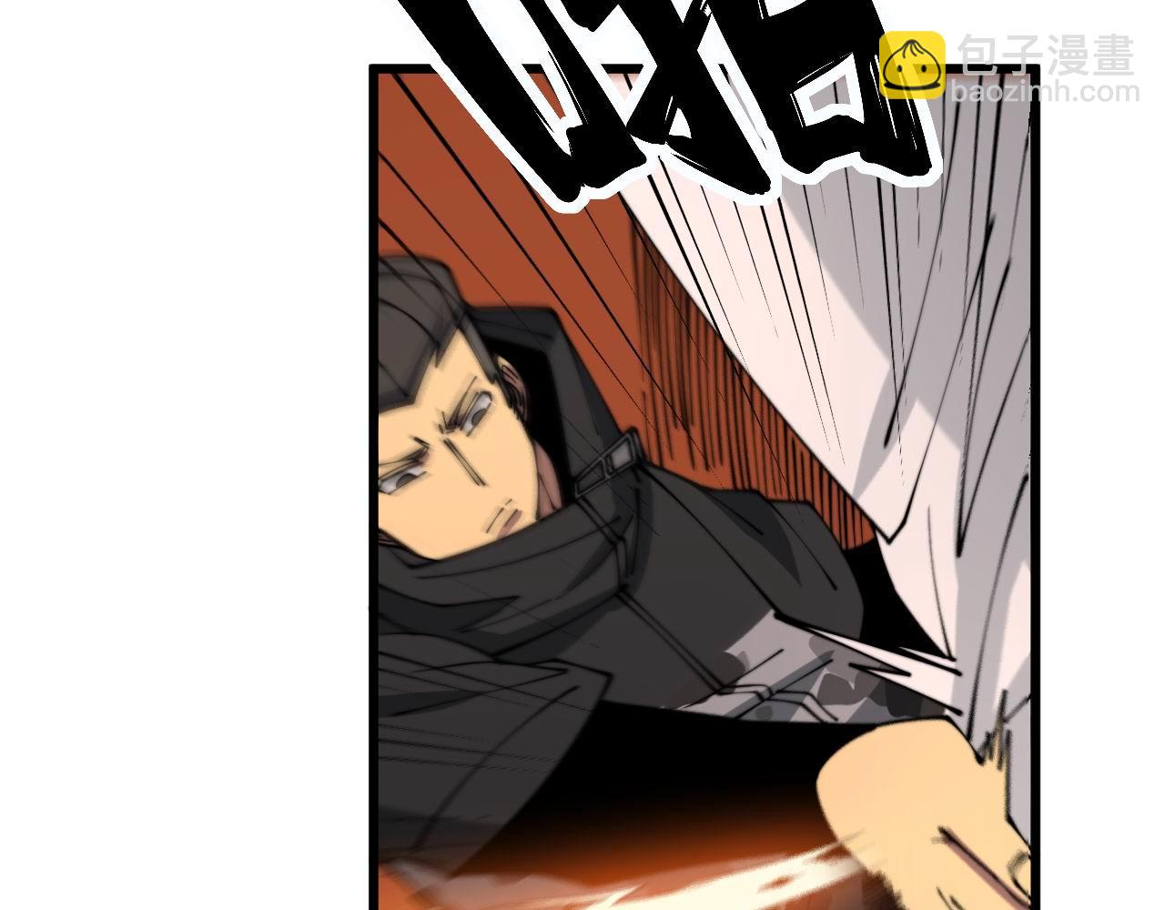 第314话 轩辕老爷子(1/3)-第315话