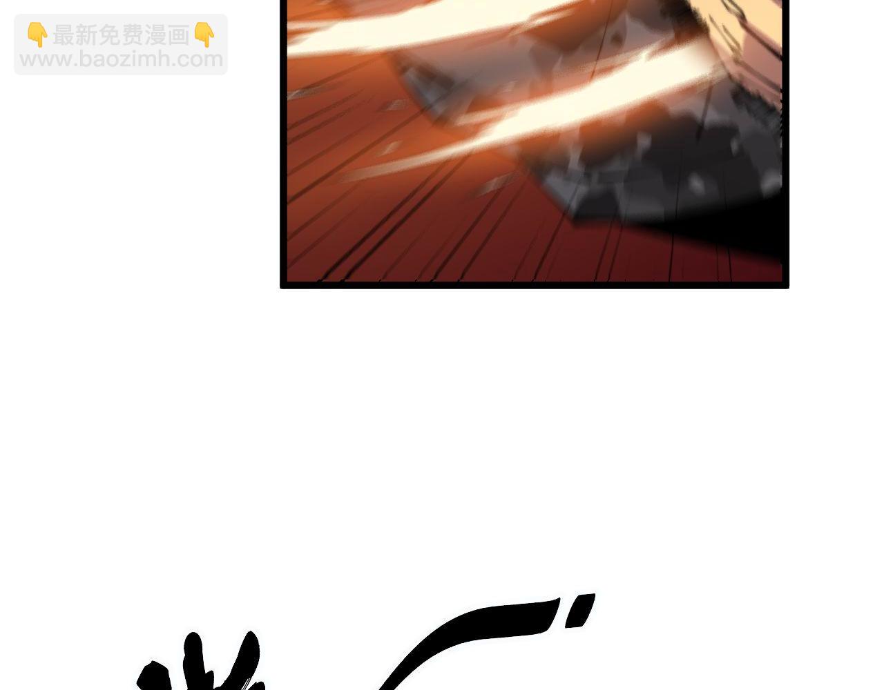 第314话 轩辕老爷子(1/3)-第315话