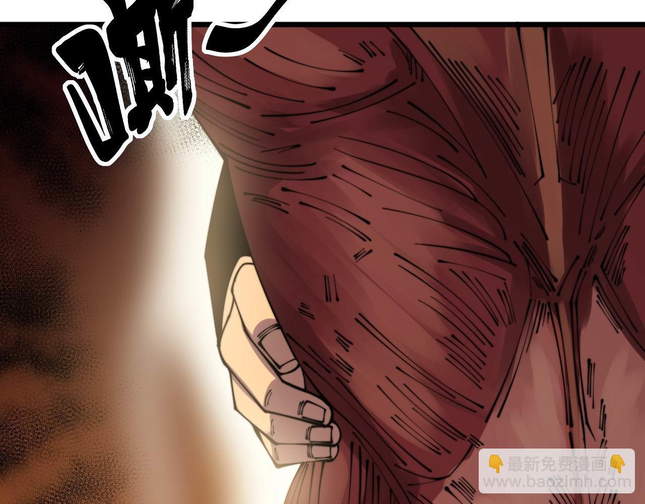 第314话 轩辕老爷子(1/3)-第315话