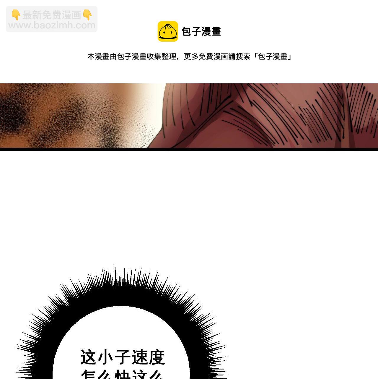 第314话 轩辕老爷子(1/3)-第315话