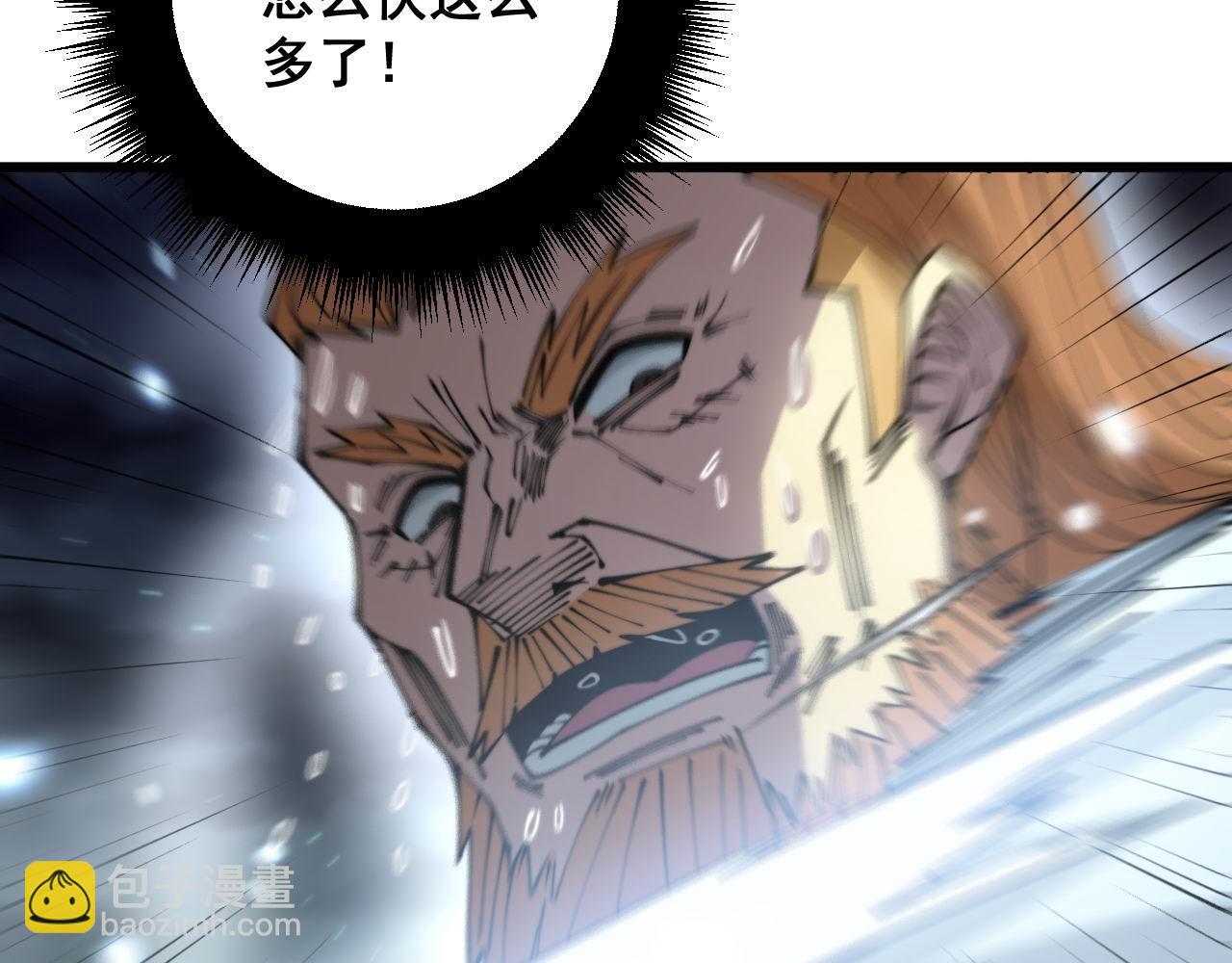 第314话 轩辕老爷子(1/3)-第315话