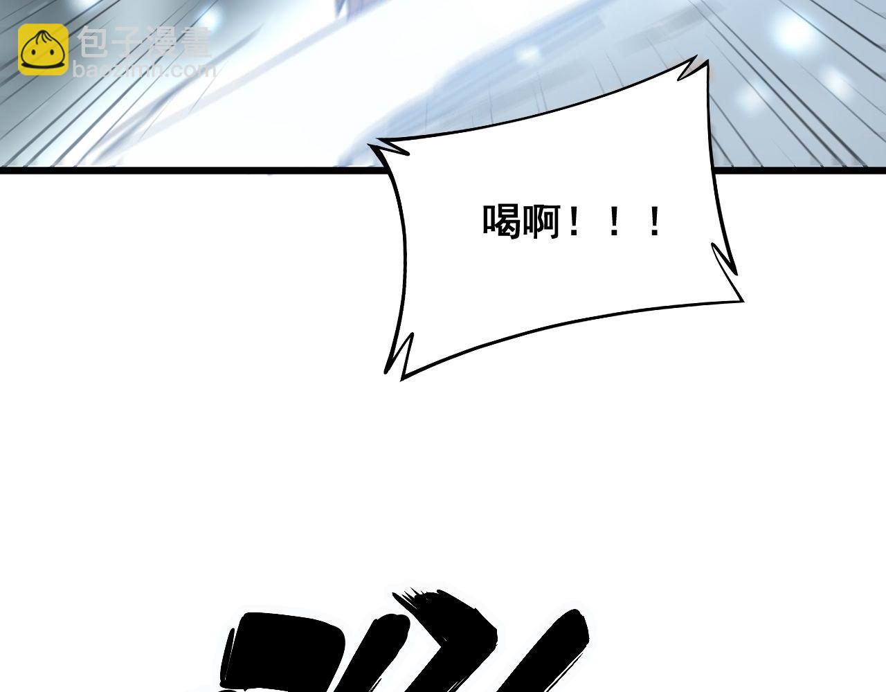 第314话 轩辕老爷子(1/3)-第315话