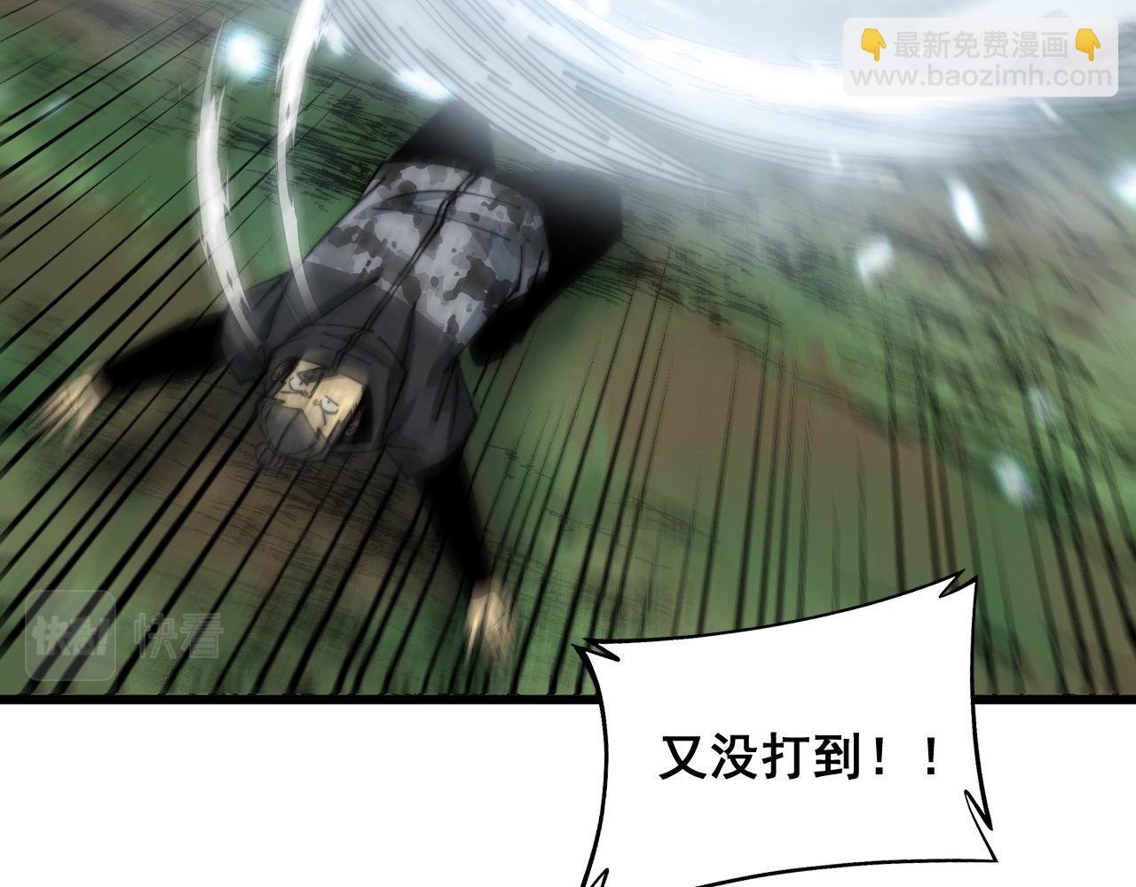 第314话 轩辕老爷子(1/3)-第315话