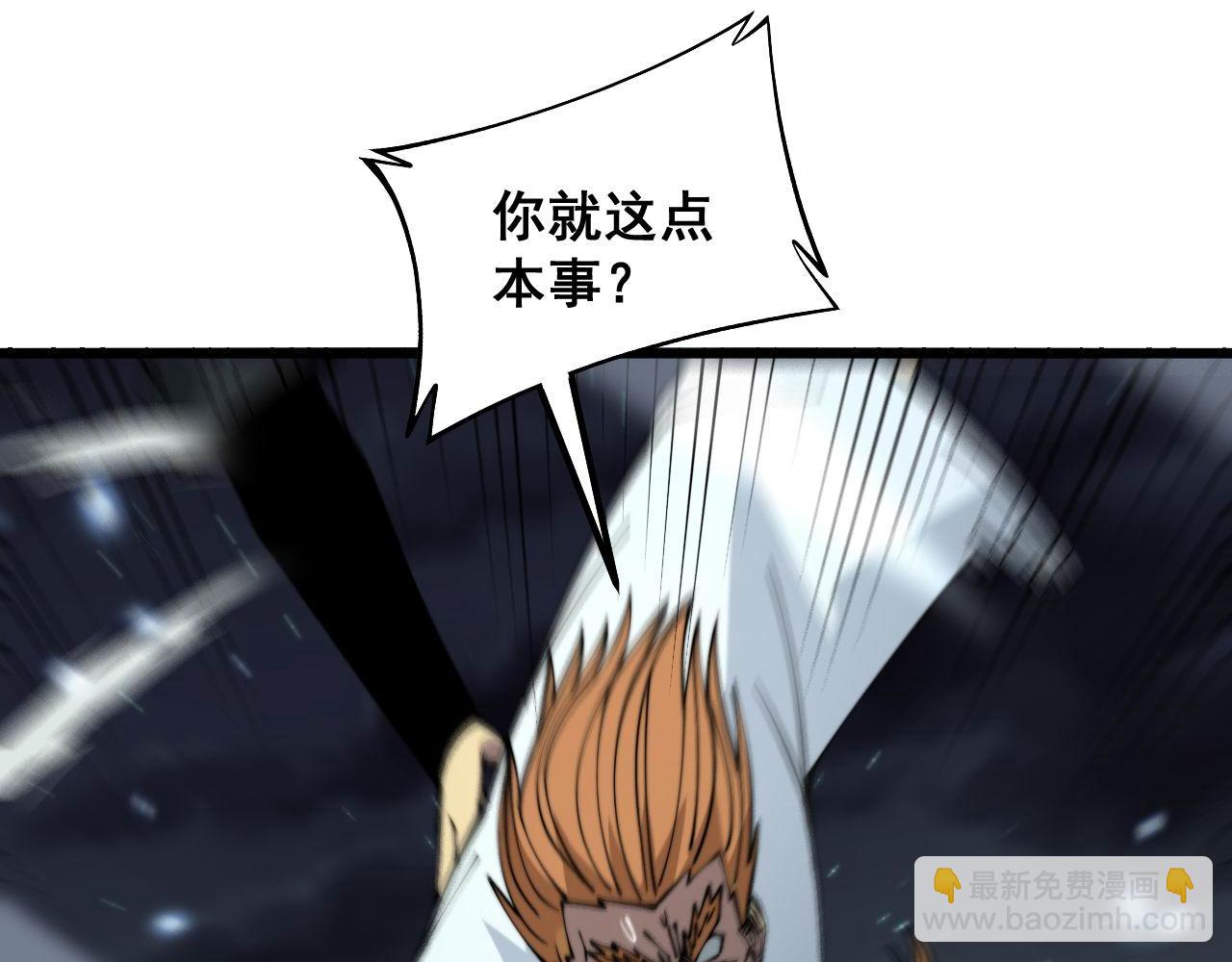 第314话 轩辕老爷子(1/3)-第315话